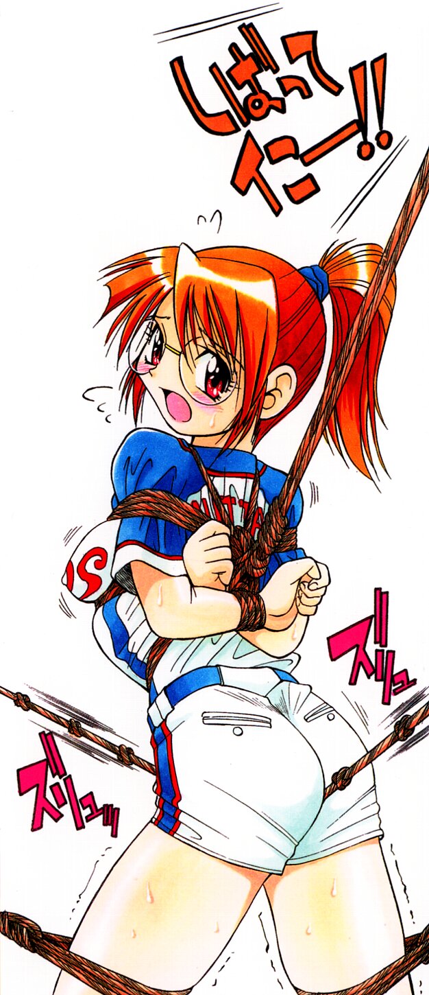 Ground Ero page 5 full