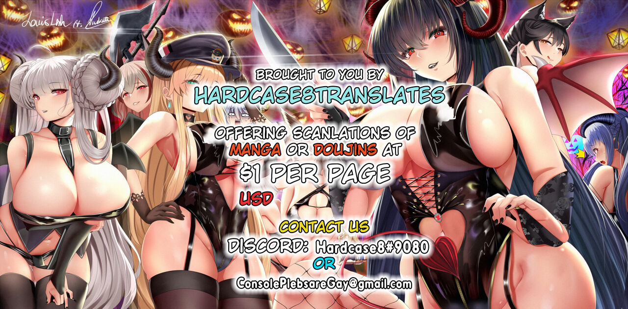 U Daitouryou, Marie to Ichatsuku page 6 full