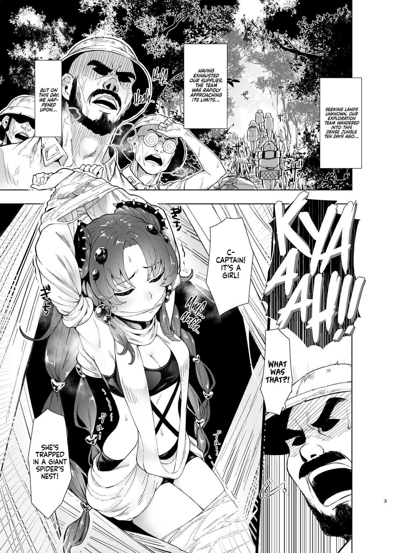 "Kowaku no Mori" Chousa Houkokusho | "Traptrix Forest" Exploration Report page 2 full