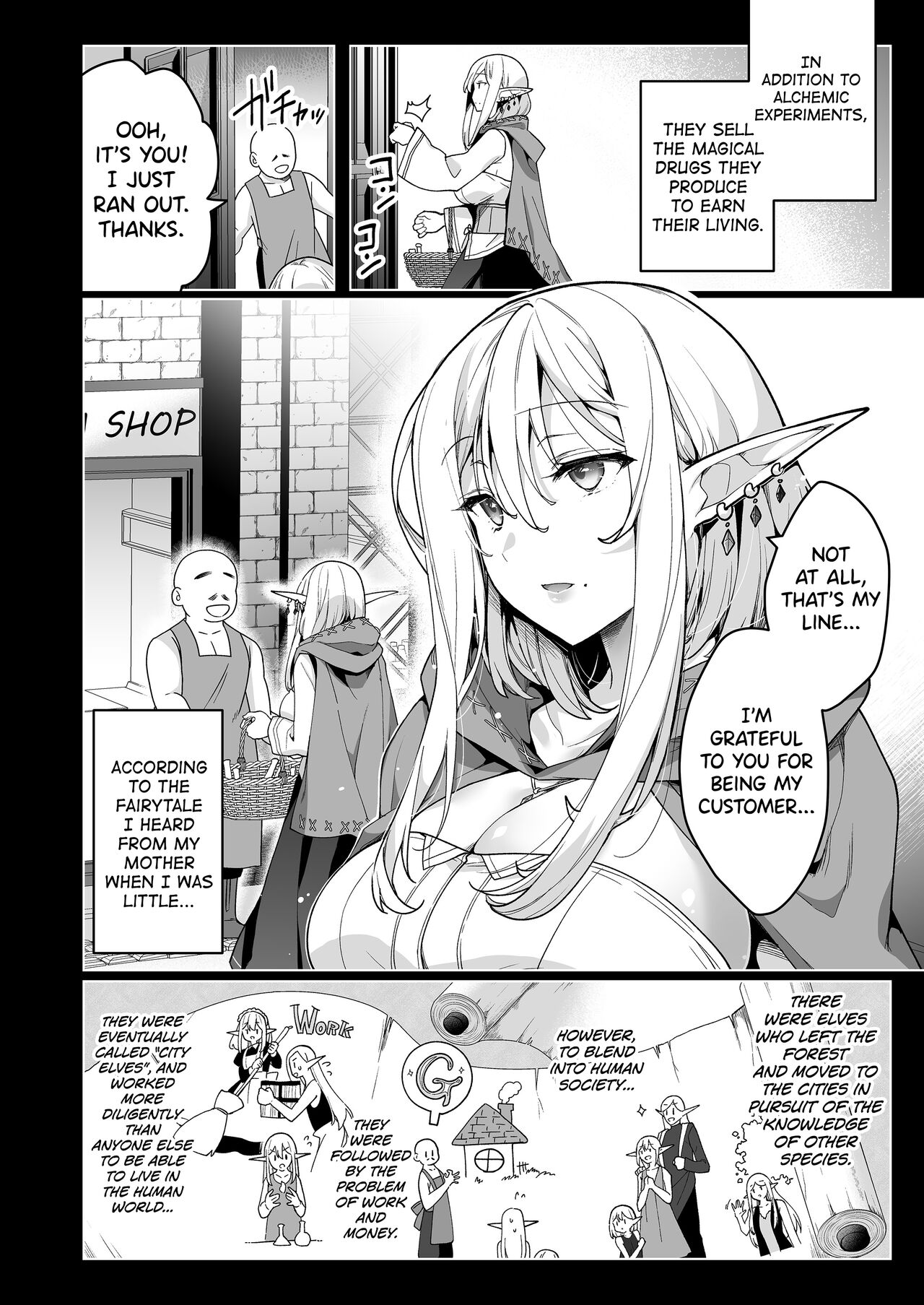Elf ni Inmon o Tsukeru Hon LEVEL:6 page 3 full