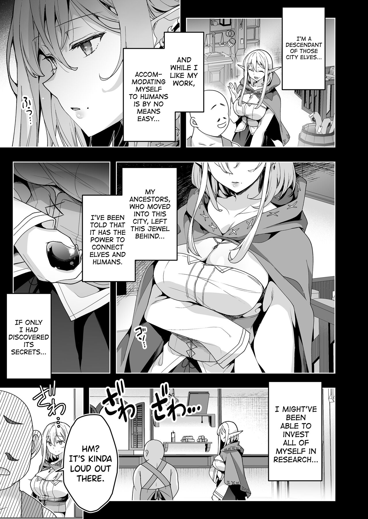 Elf ni Inmon o Tsukeru Hon LEVEL:6 page 4 full