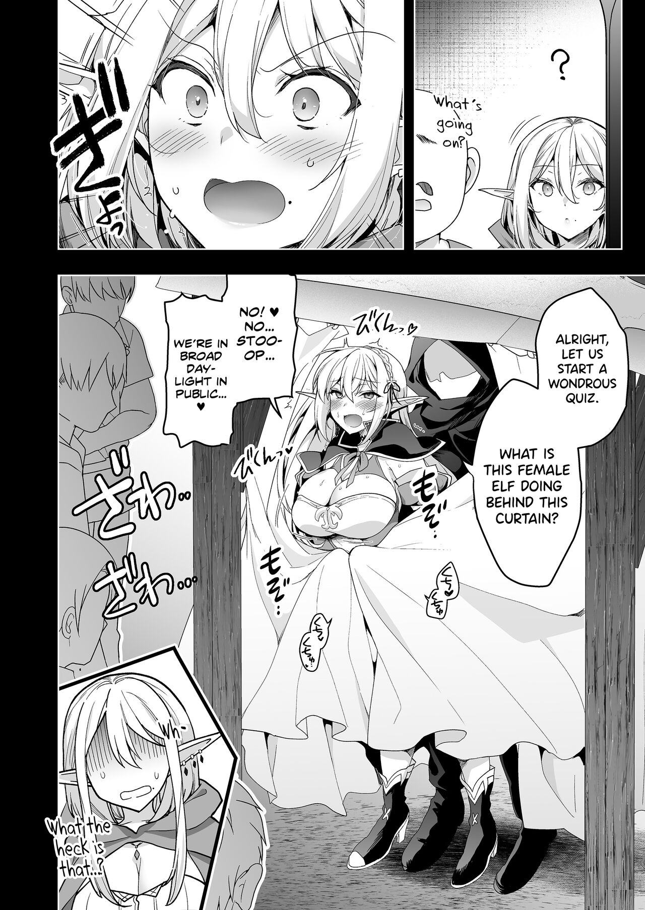Elf ni Inmon o Tsukeru Hon LEVEL:6 page 5 full