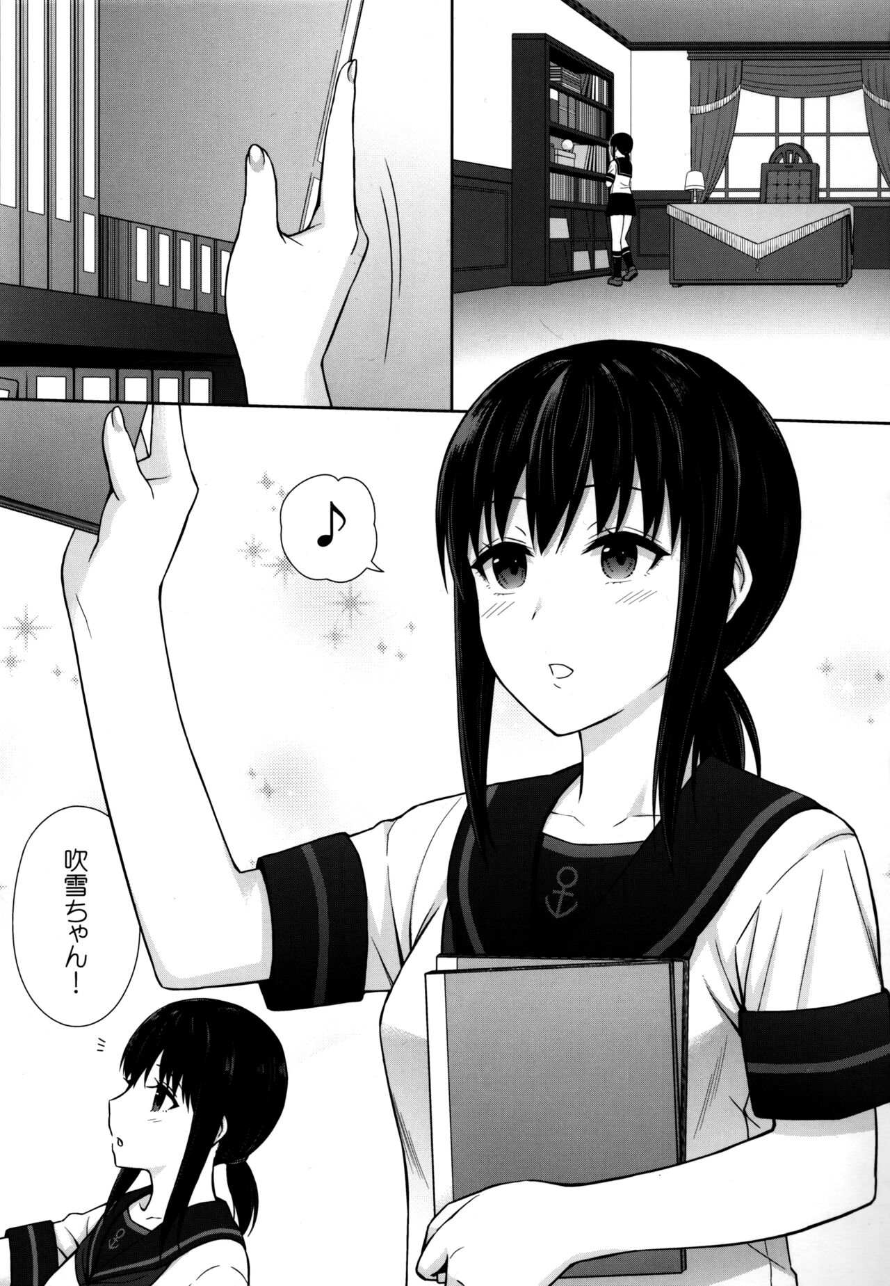 JC Kanmusu Fubuki-Chan ni  Honki de Ninshin Shite Morau Hanashi. page 2 full