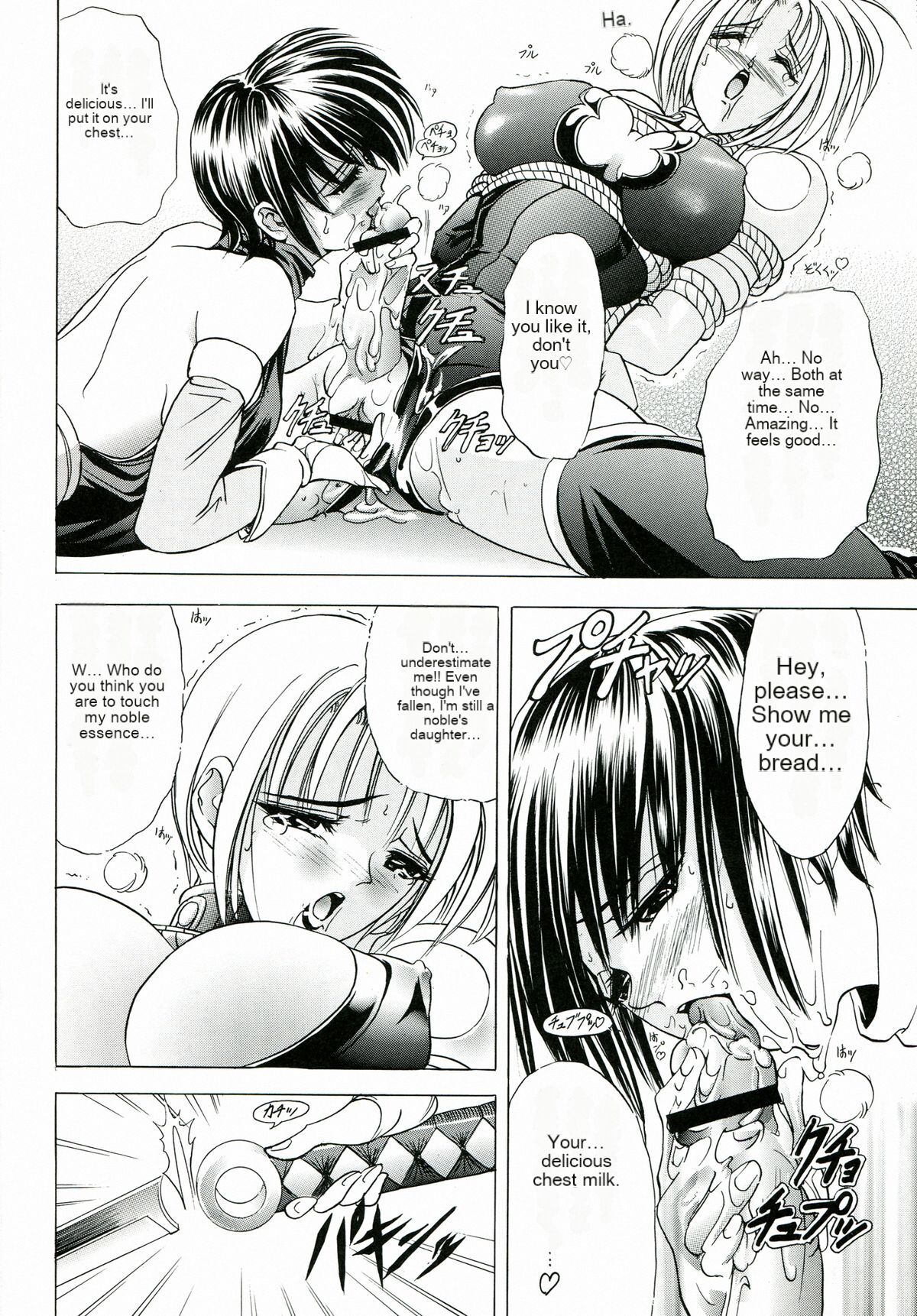 Hana Kan no San page 10 full