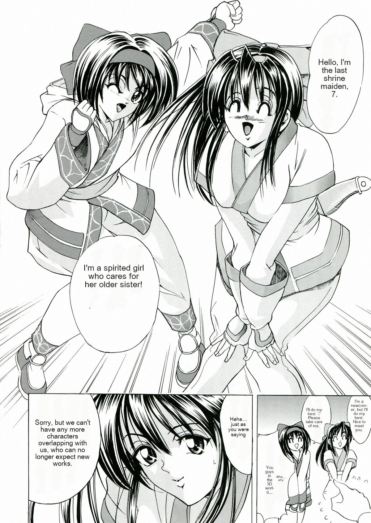 Hana Kan no San page 6 full