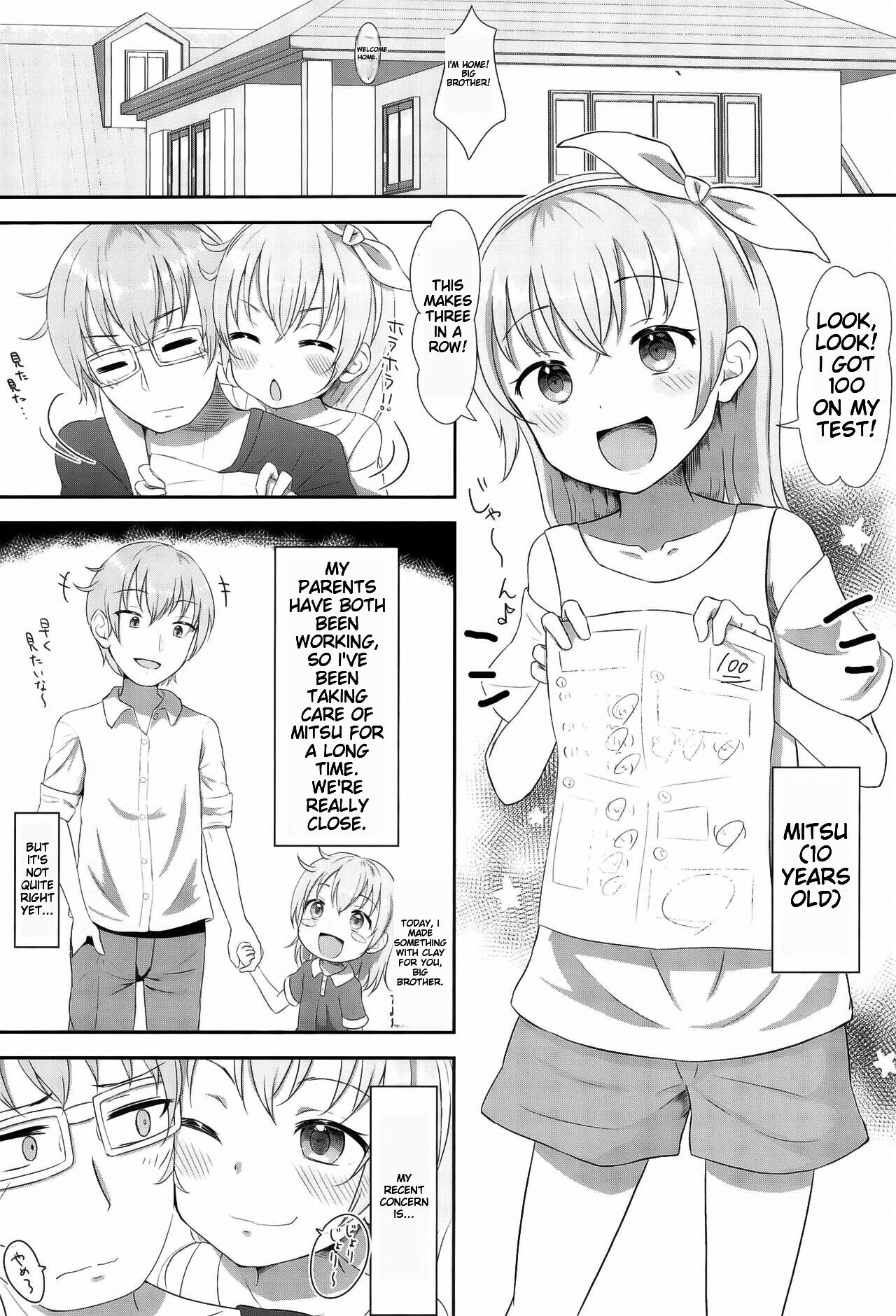 Imouto-chan wa Arawaretai!! 1 page 3 full