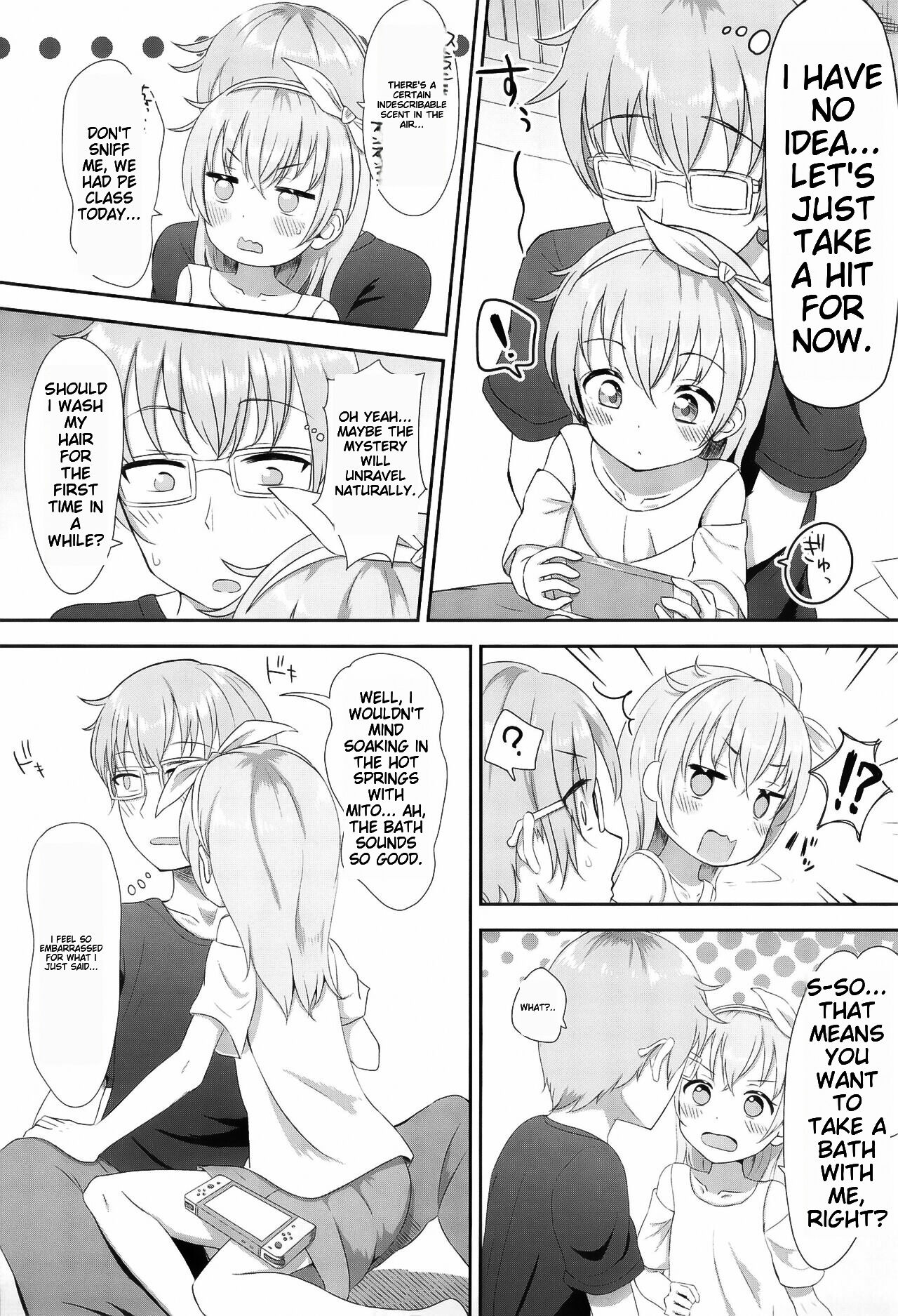 Imouto-chan wa Arawaretai!! 1 page 5 full