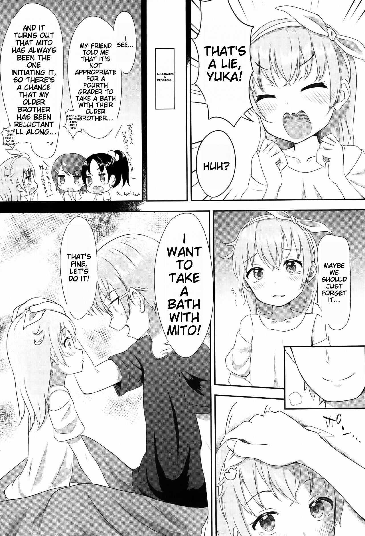 Imouto-chan wa Arawaretai!! 1 page 6 full