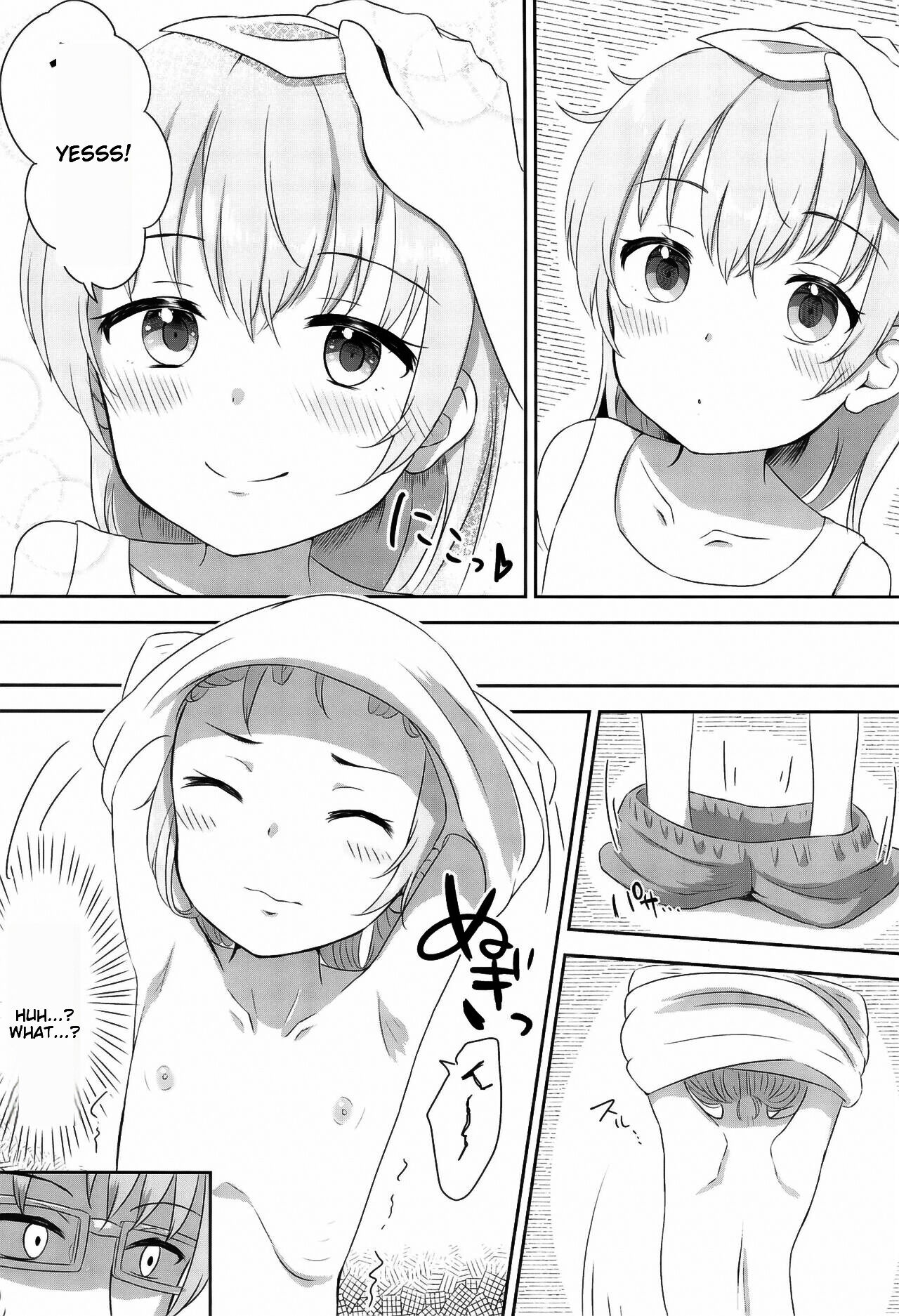 Imouto-chan wa Arawaretai!! 1 page 7 full