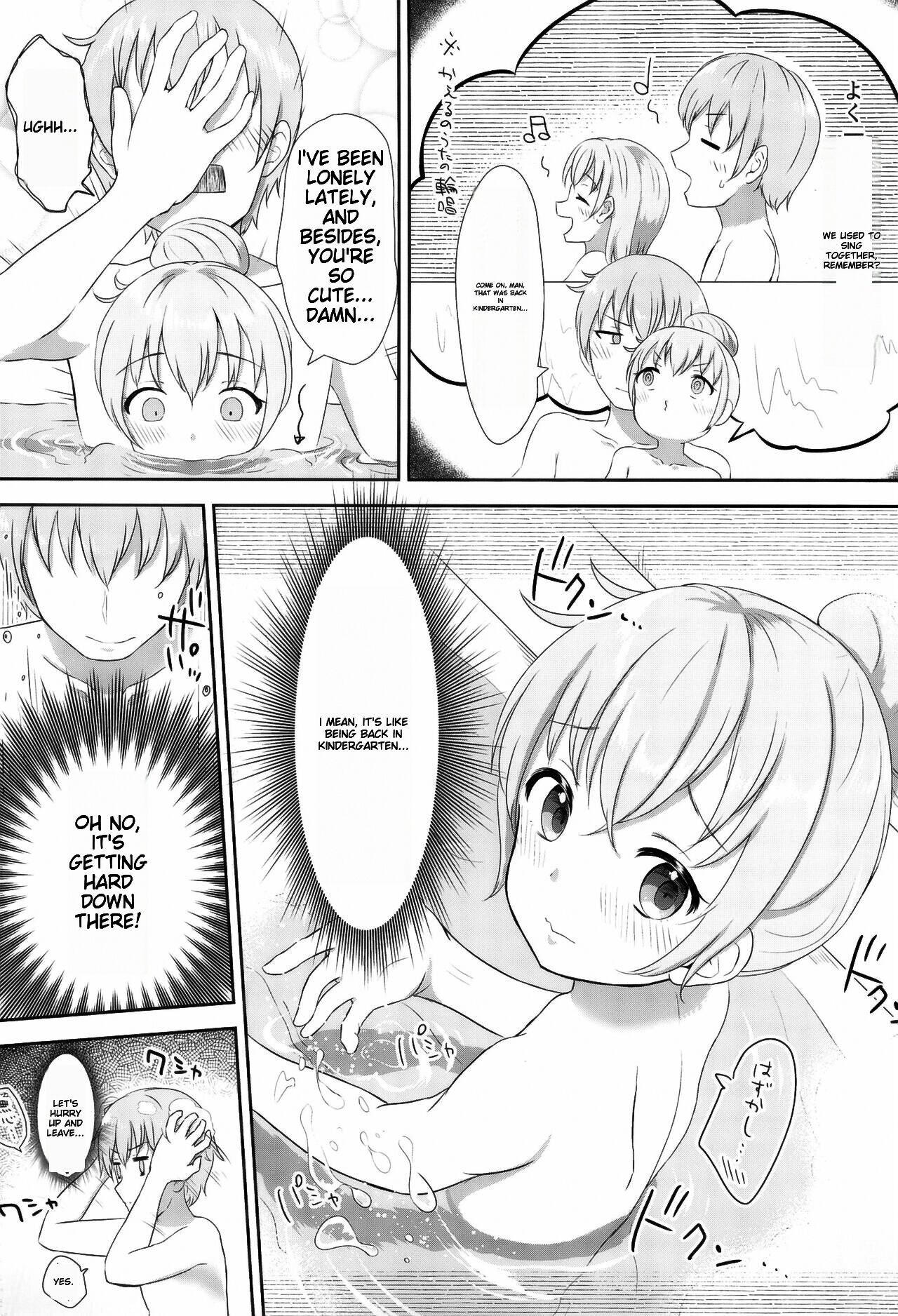 Imouto-chan wa Arawaretai!! 1 page 9 full