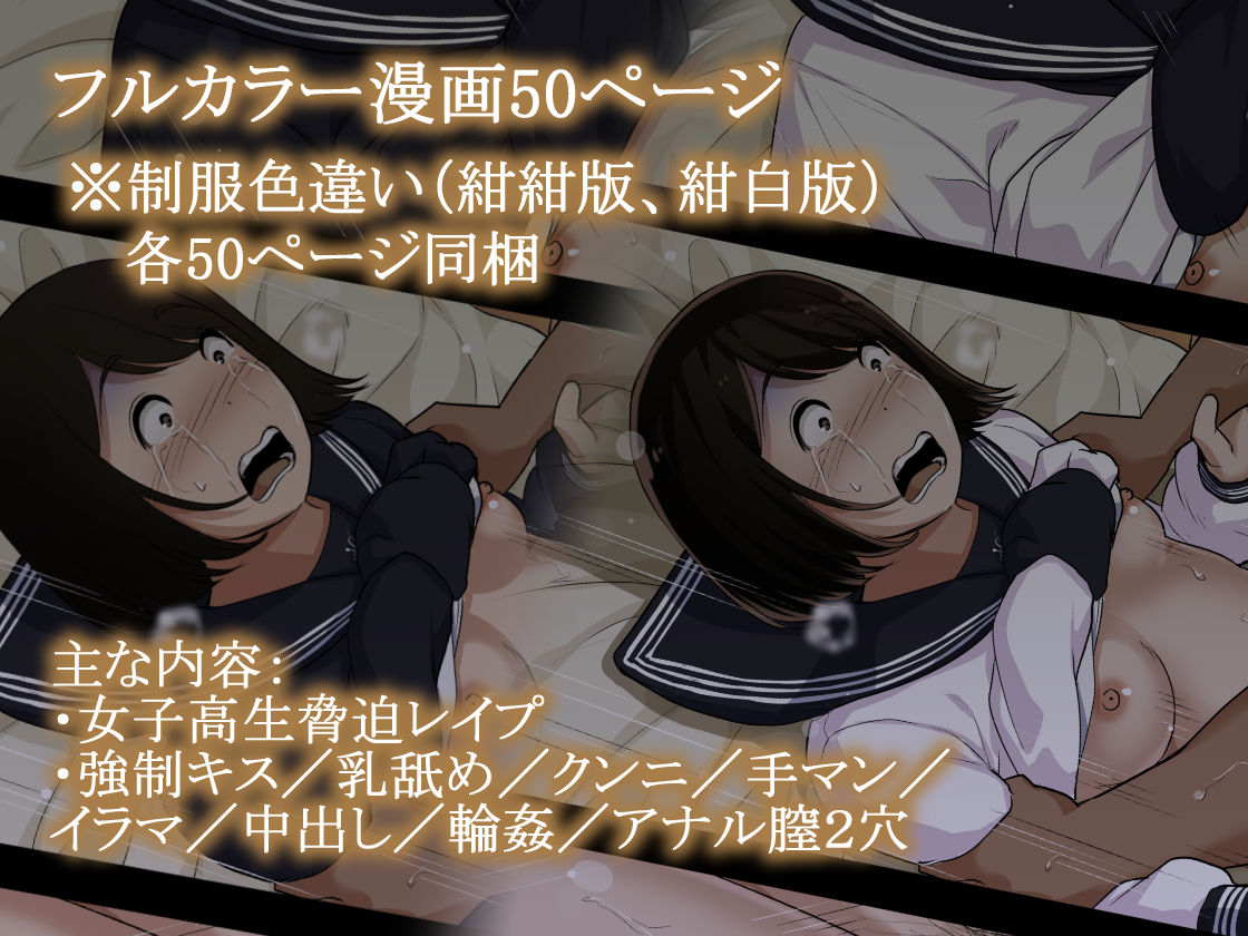 Otona ni Naru Hi 4 page 7 full