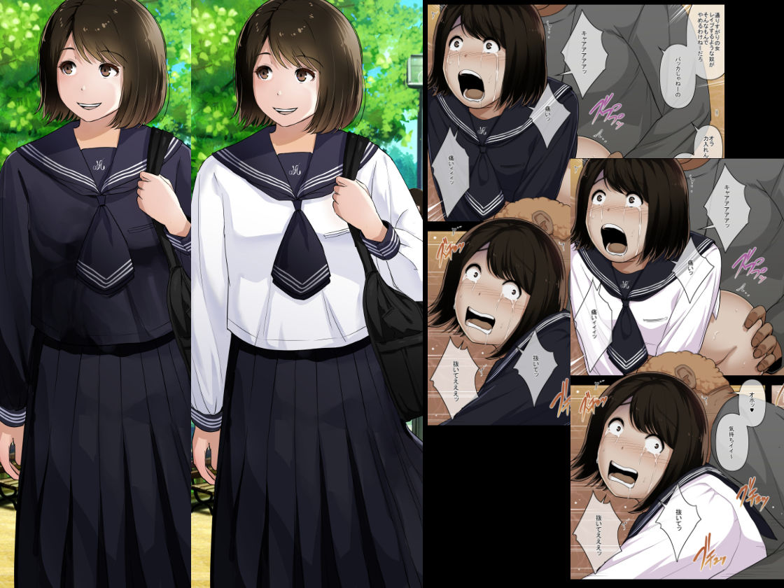 Otona ni Naru Hi 4 page 8 full