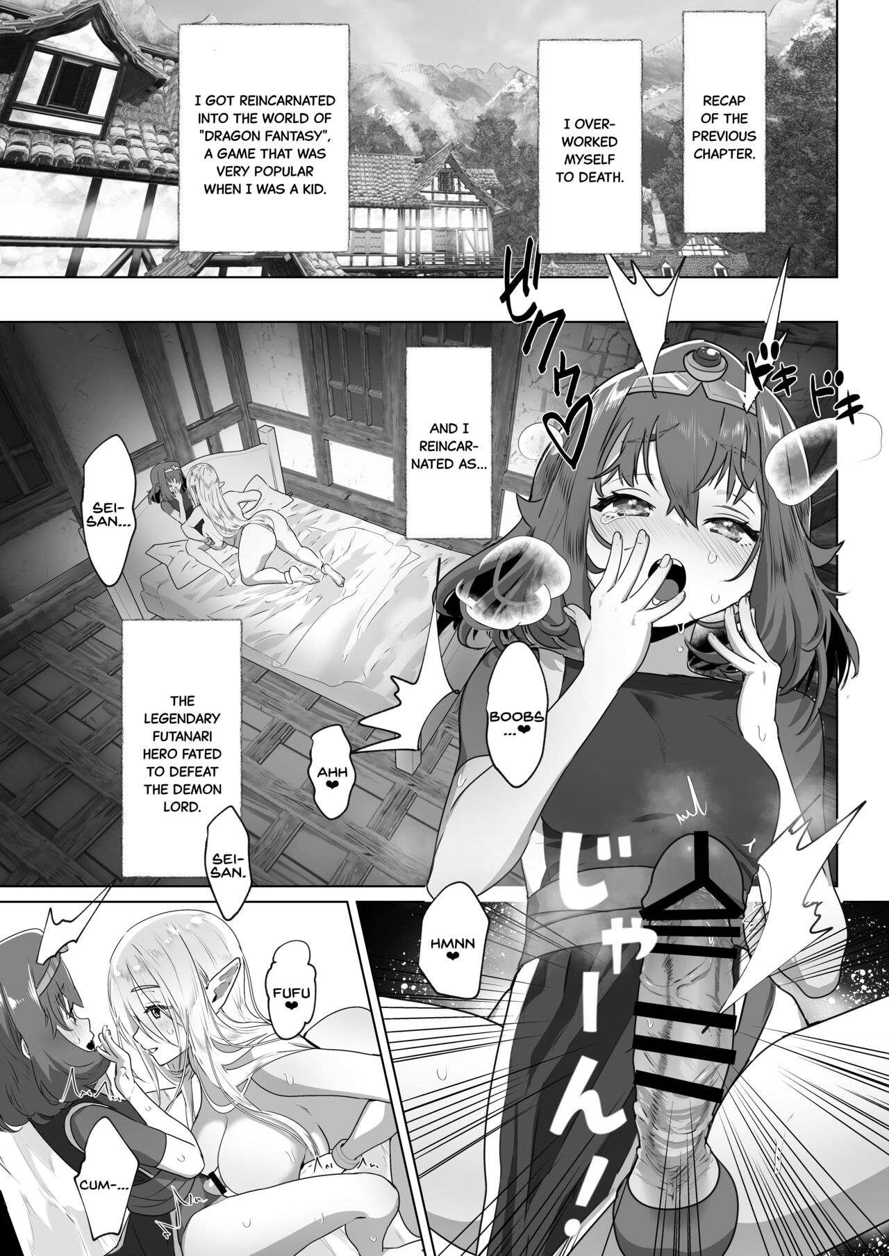 Isekai Tensei Shitara Futanari Yuusha-sama datta Ken 2 page 4 full