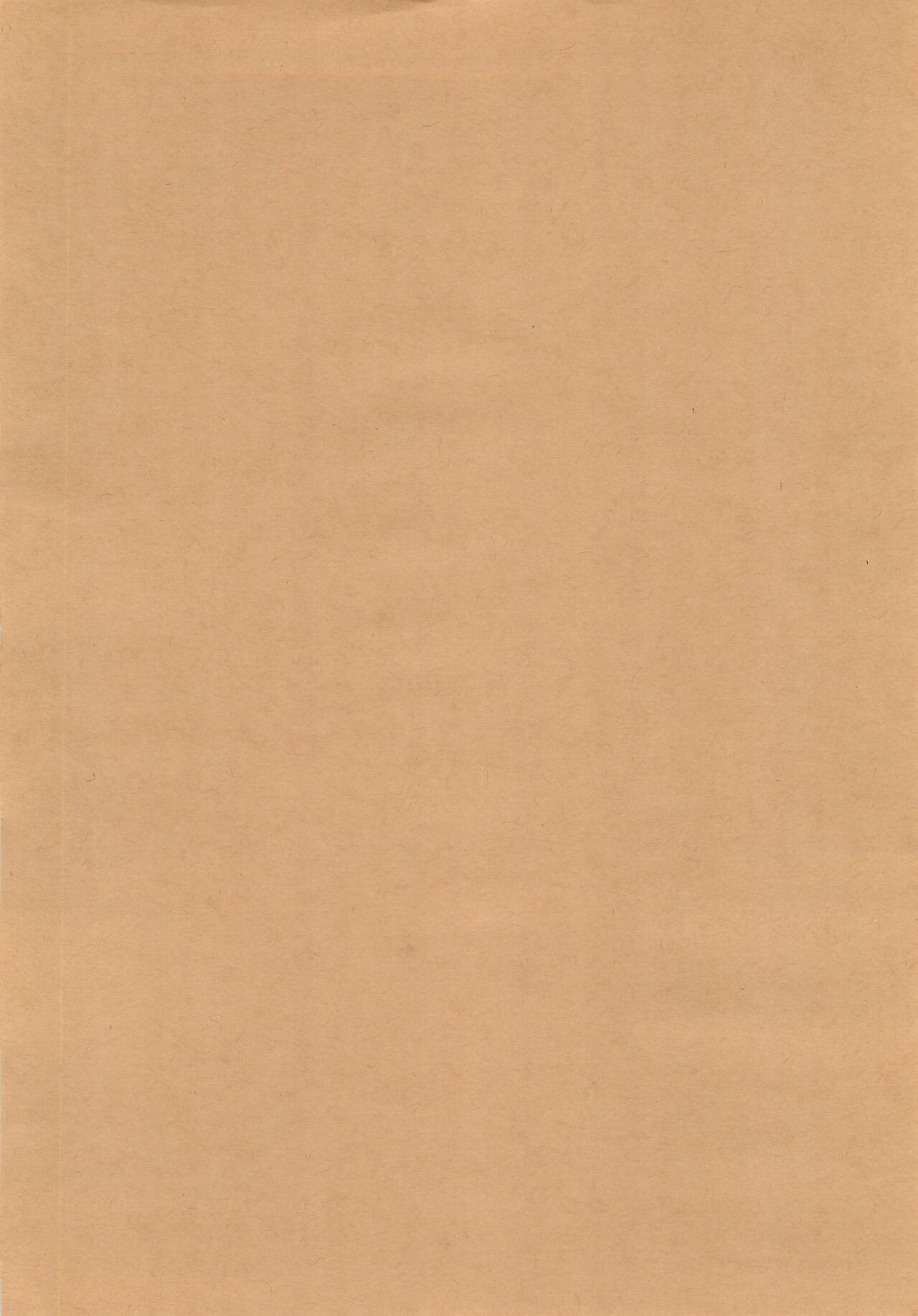 Watashi wa Kimi no Mono page 4 full