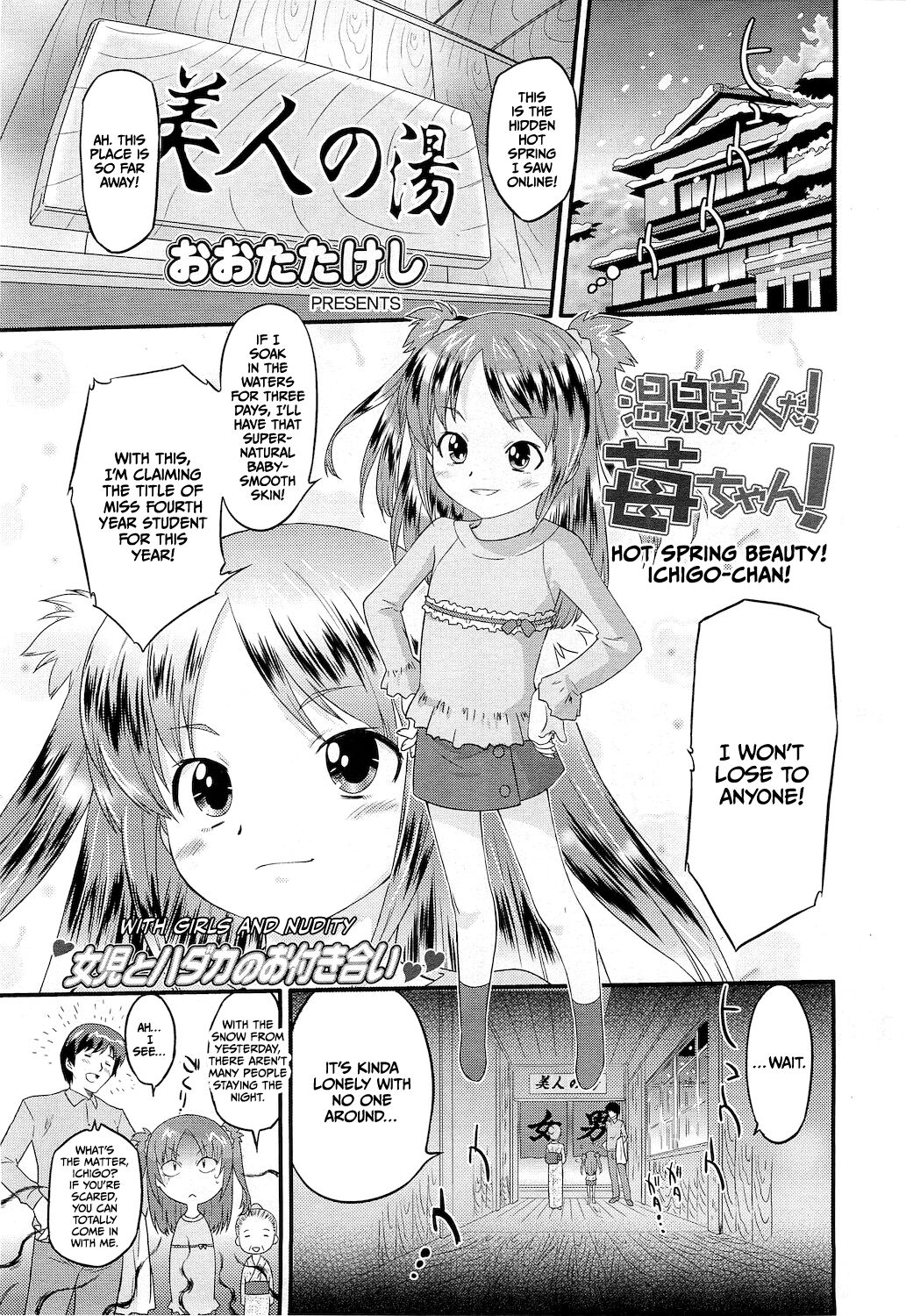 Onsen Bijin da! Ichigo-chan! | Hot Spring Beauty! Ichigo-chan! page 1 full