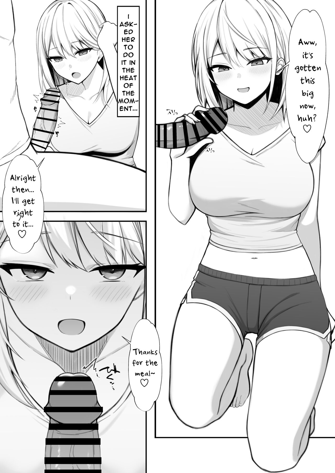 Ie ni Yattekita Gimai ga Erosugite Tsuma ni Kakurete Yarimakuri | My Sister-in-Law, Who is Visiting is Too Erotic, So I Fucked Her Without My Wife Knowing! page 9 full