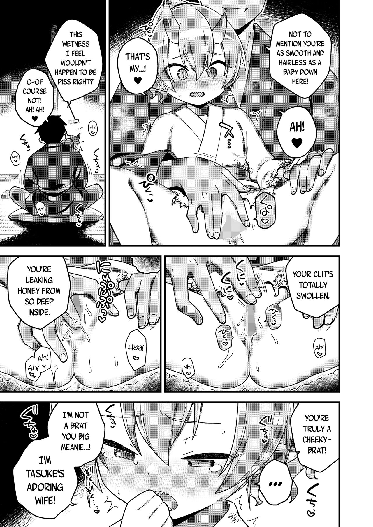 Nageki no Yama no Kadowakashi | Kidnapped On The Mountain of Sorrows page 7 full