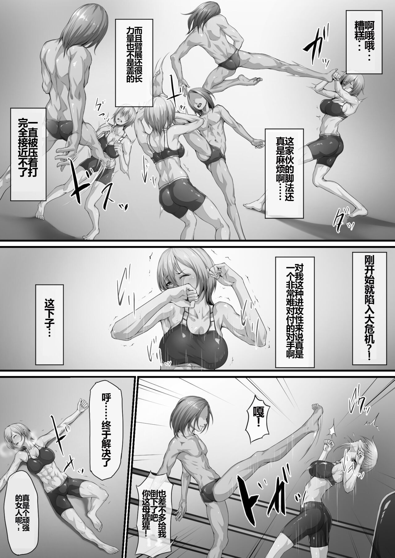 阿保満天 page 1 full