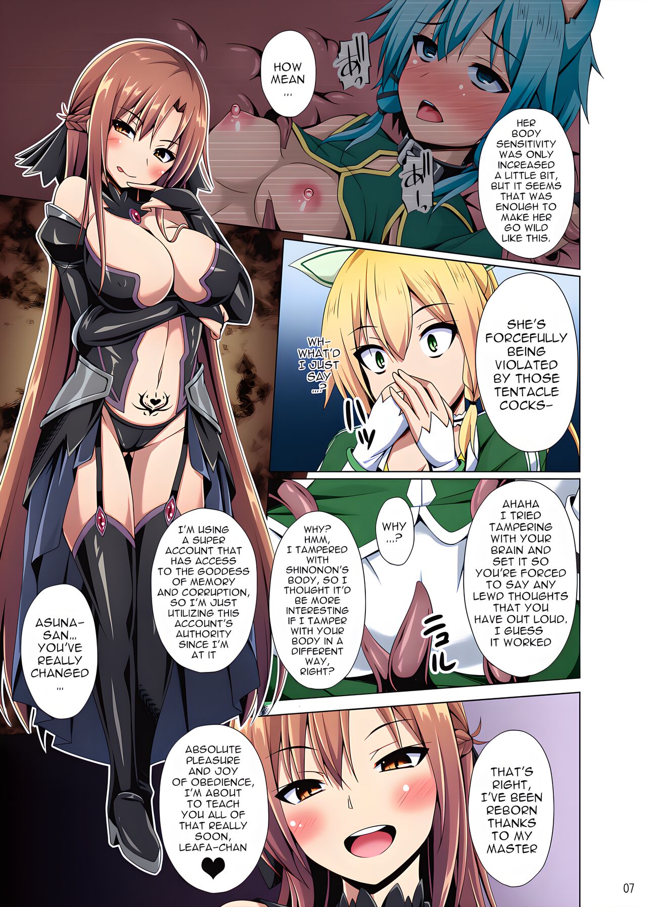 Kanojo wa Mou  Onii-chan  to wa Yonde Kurenai... page 6 full