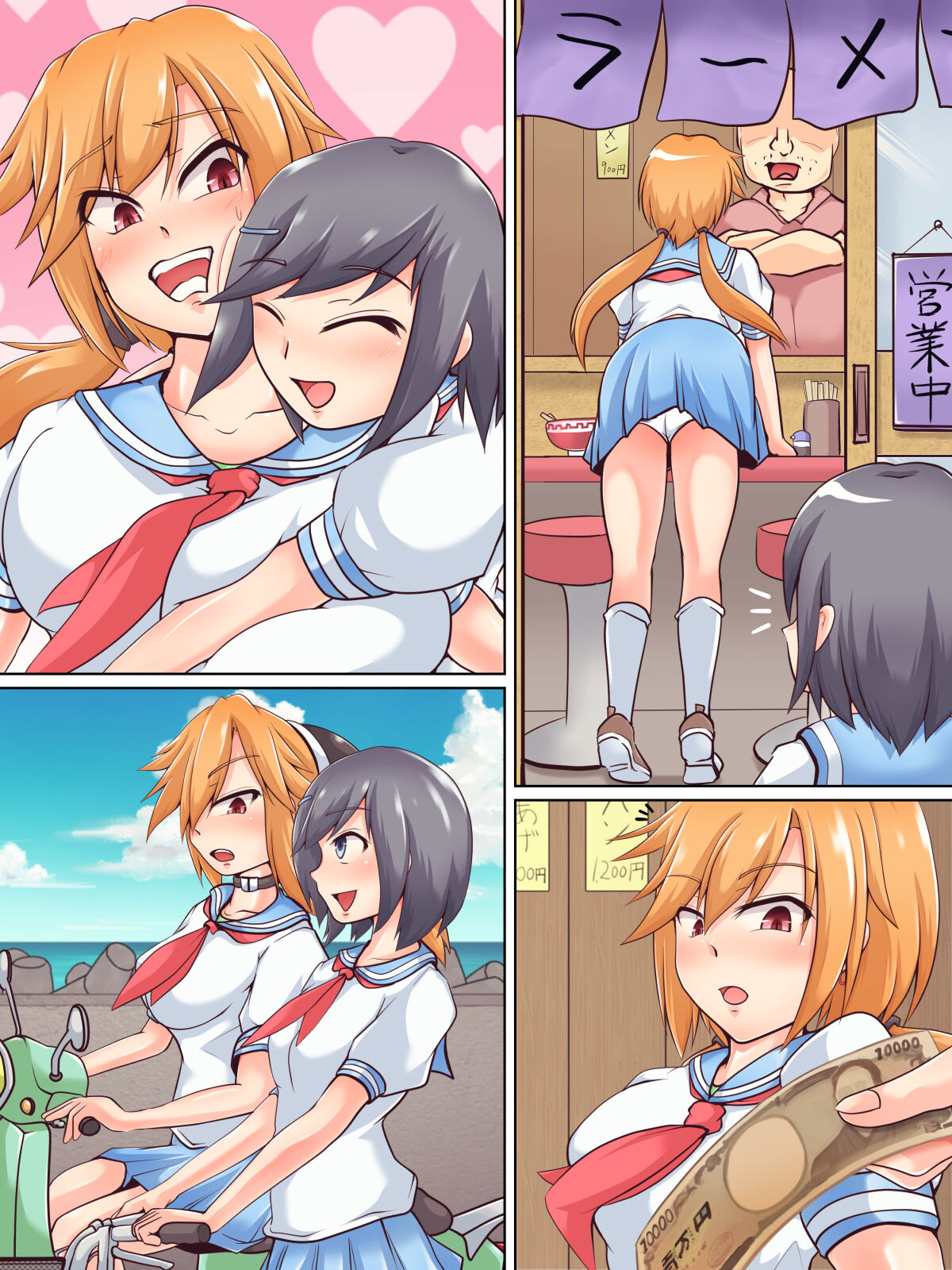 JD Couple to Inu no Seikatsu - Doggy life of the university women couple. page 3 full