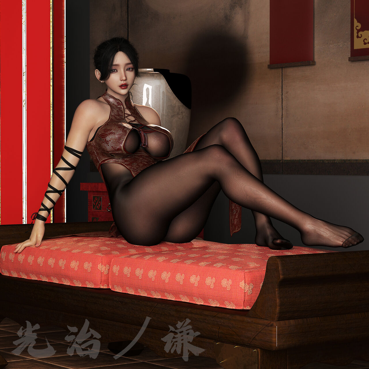 光治ノ谦 page 3 full