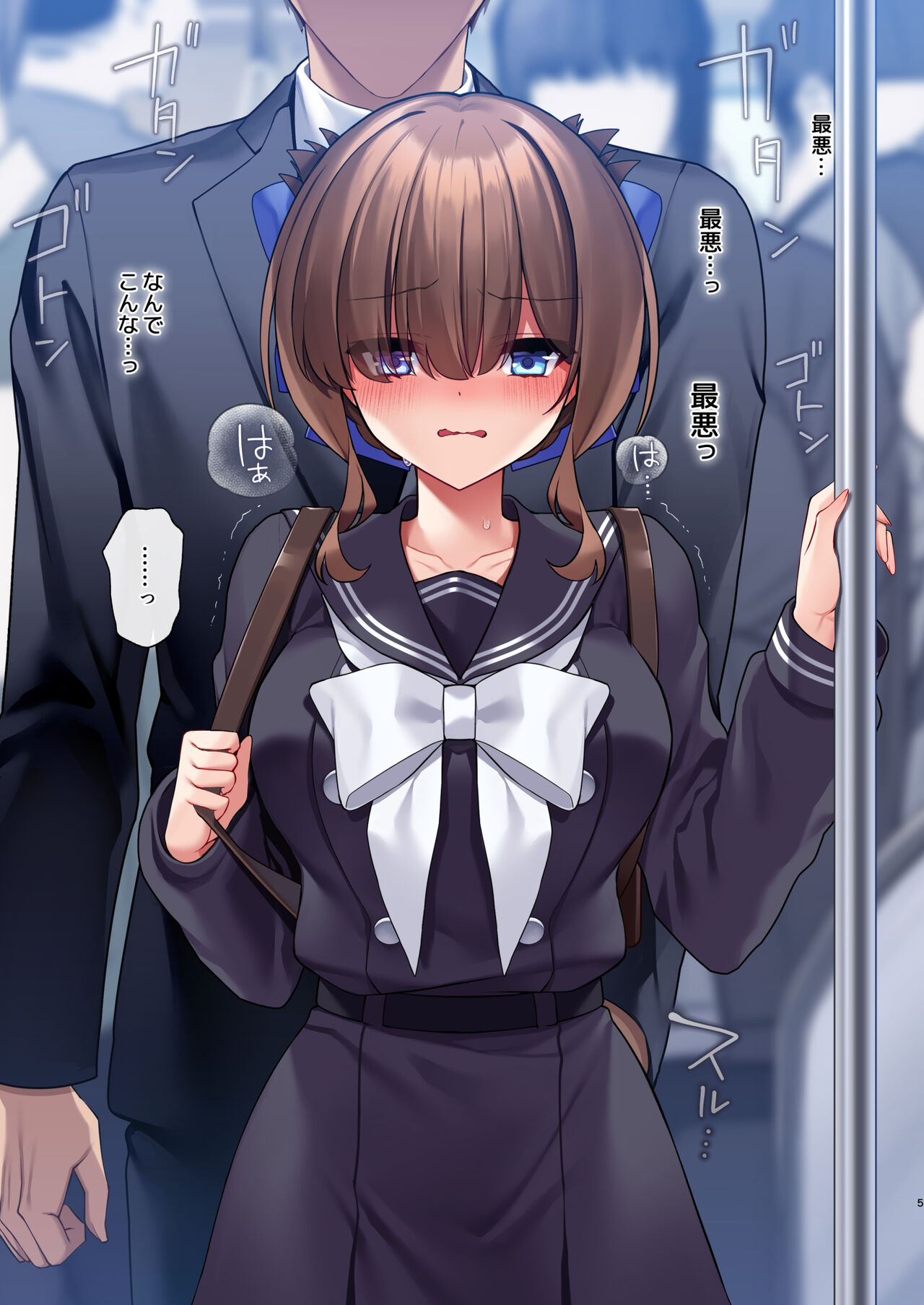 Inma-tachi no Yuugi ~IF After Omocha no Matsuro~ page 4 full