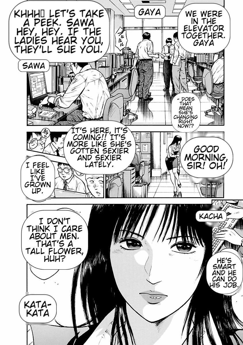 Datenshi no Yuuwaku -Office Angel Project- 1 page 6 full