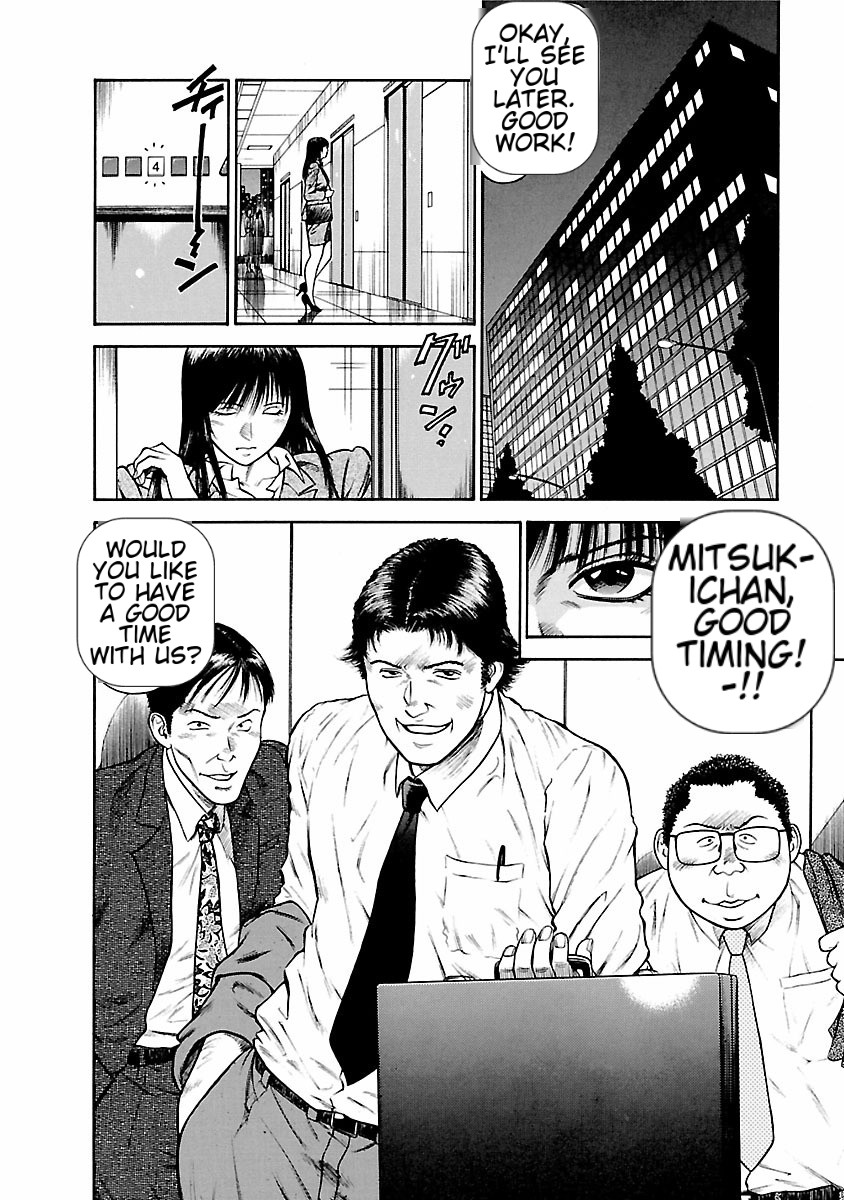 Datenshi no Yuuwaku -Office Angel Project- 1 page 8 full