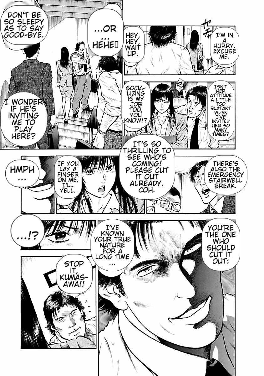 Datenshi no Yuuwaku -Office Angel Project- 1 page 9 full