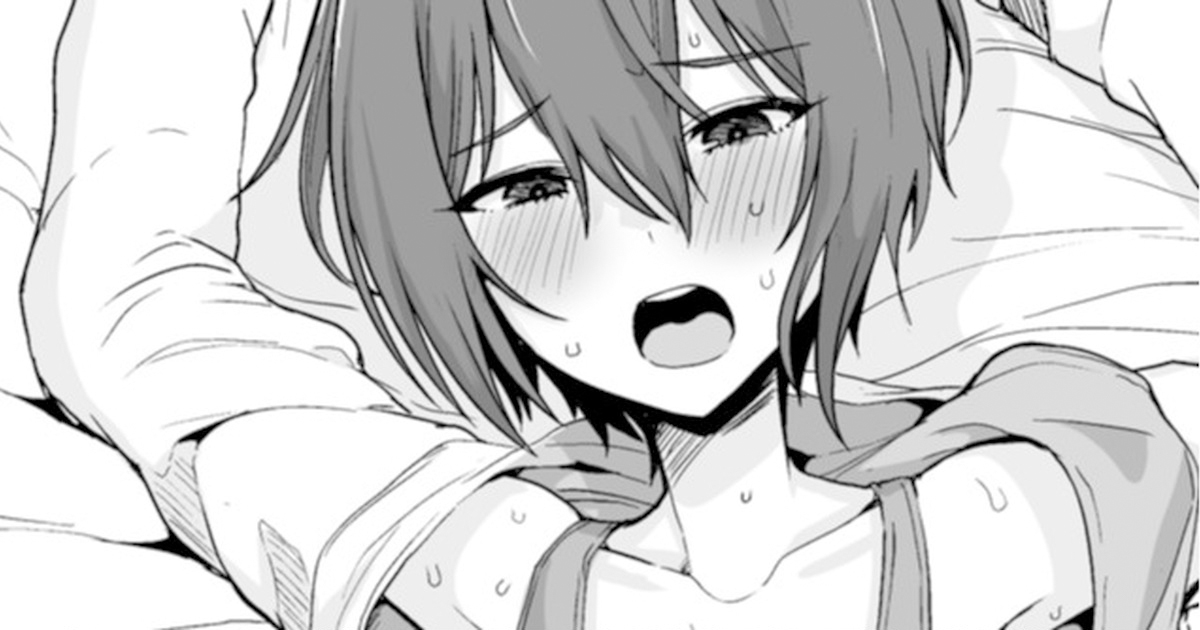 Otoko da to Omotte Maneita Tomodachi ga Jitsu wa… page 1 full