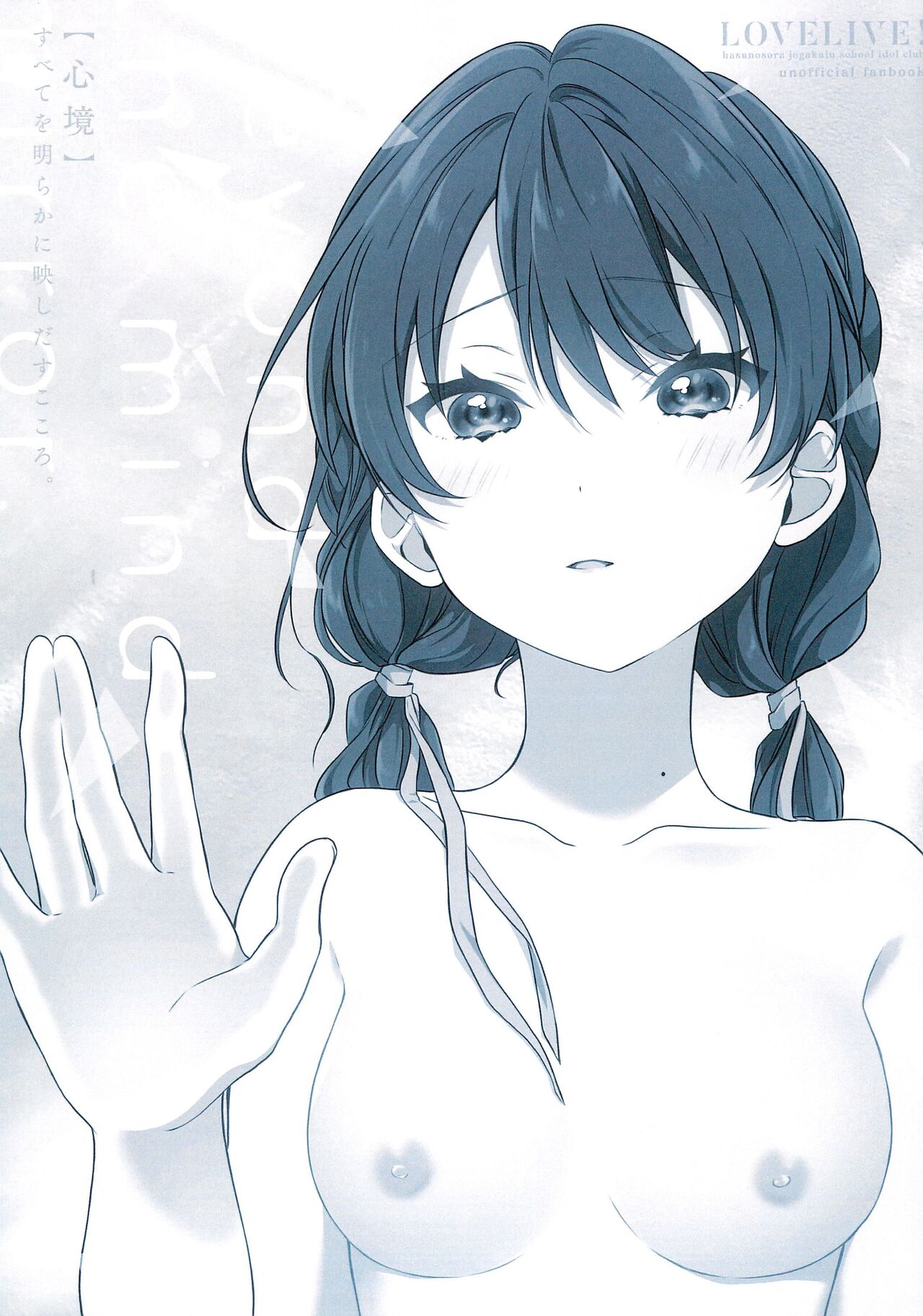 love live page 4 full