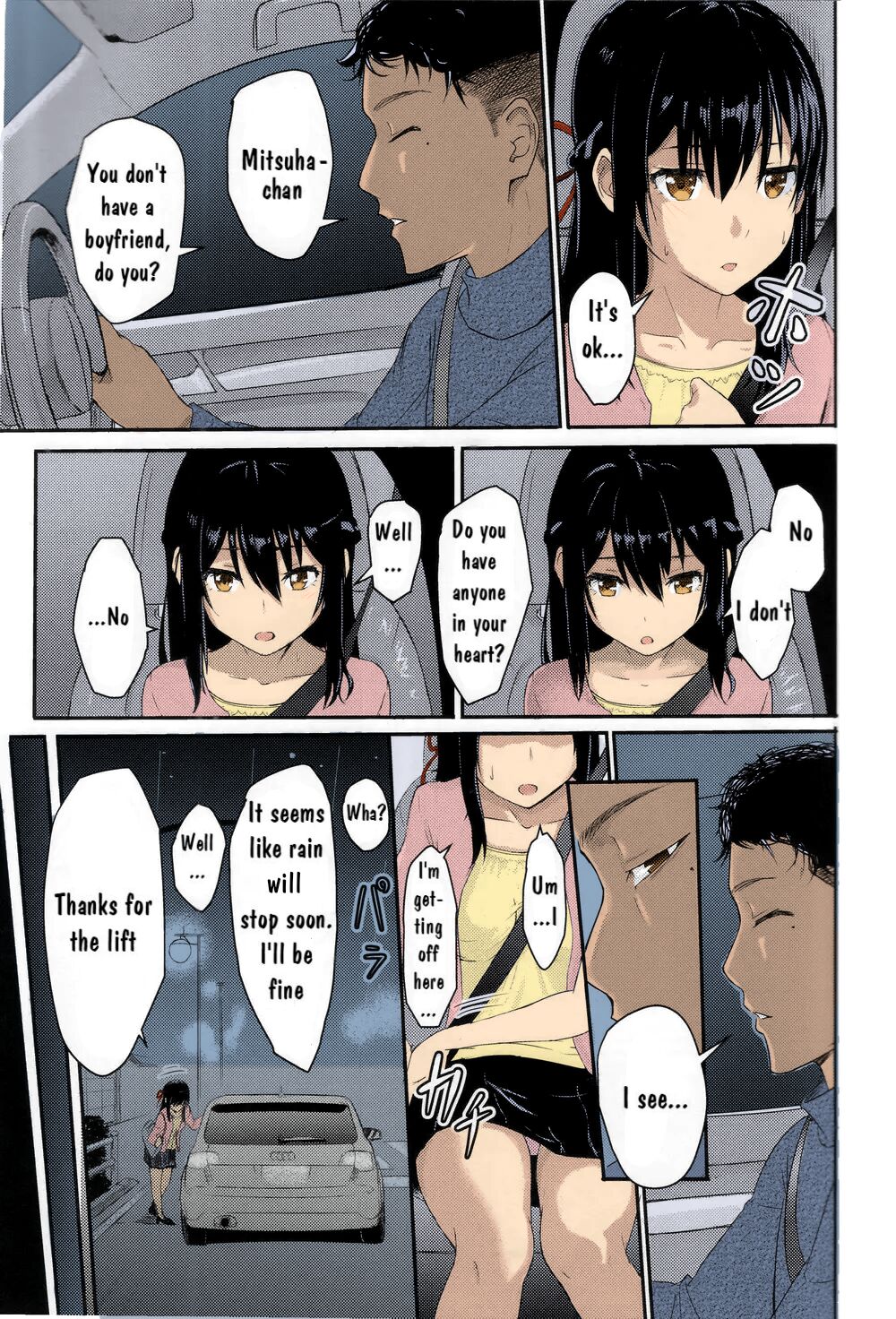 Mitsuha ~Netorare~ 1-9 page 5 full