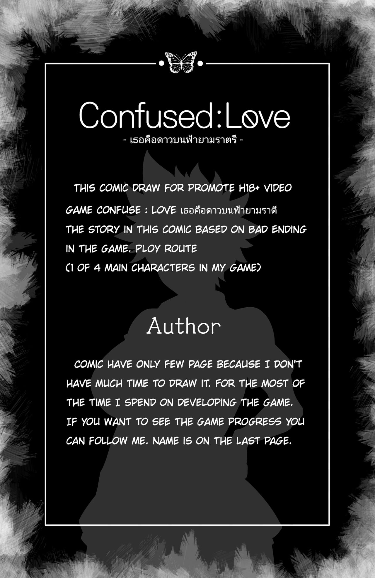 Doujin Confused love page 3 full