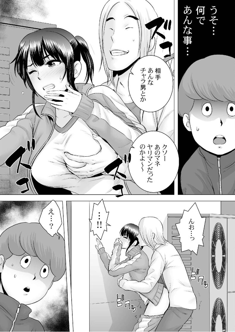 Closet Melonbooks Kounyu Tokuten Manga 4P Leaflet page 3 full