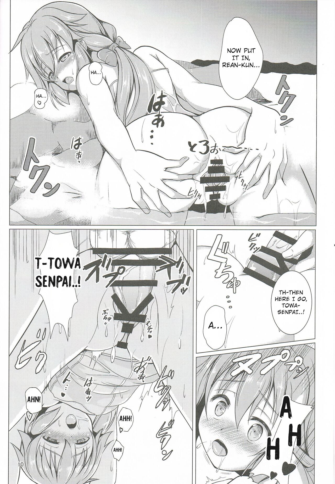 TOWATOWA -Kakurezato Eryn Hen- page 9 full