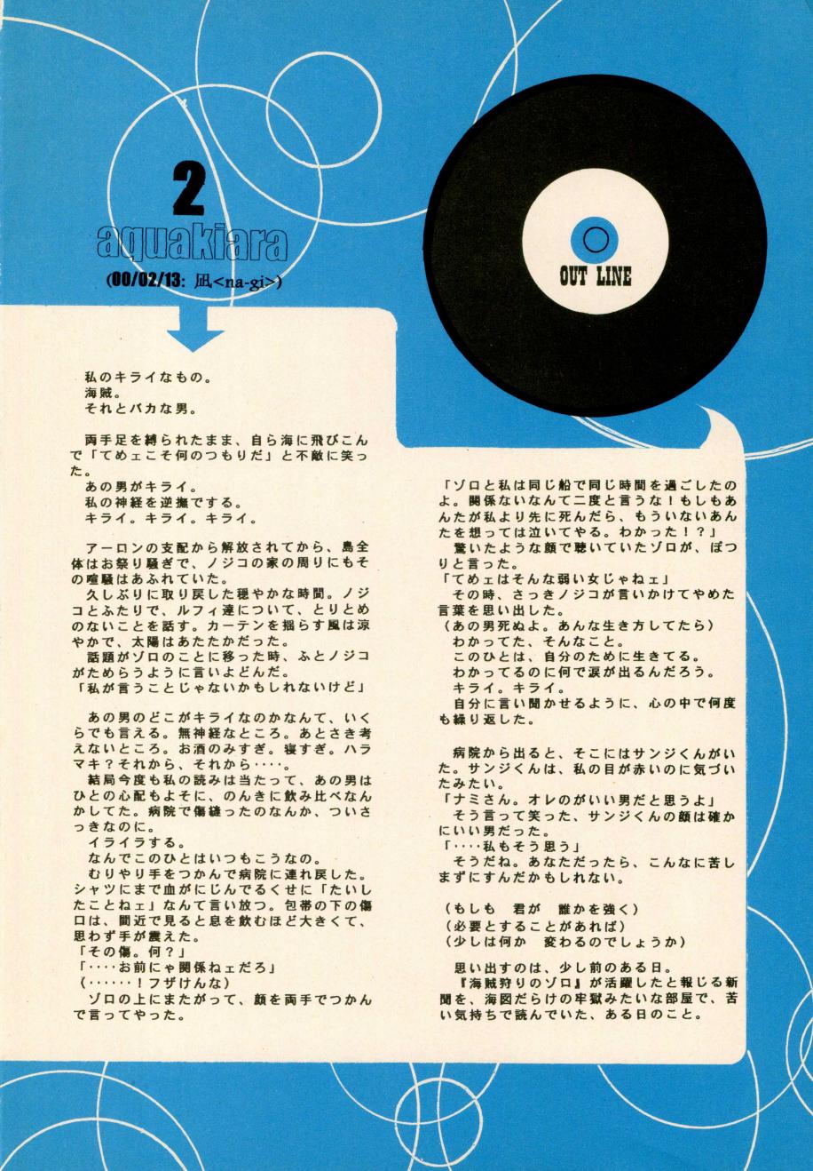 Heliotrope |日光菊 page 3 full