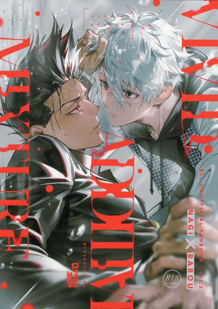 VIVID ADDITIVE MIXTURE page 1 full