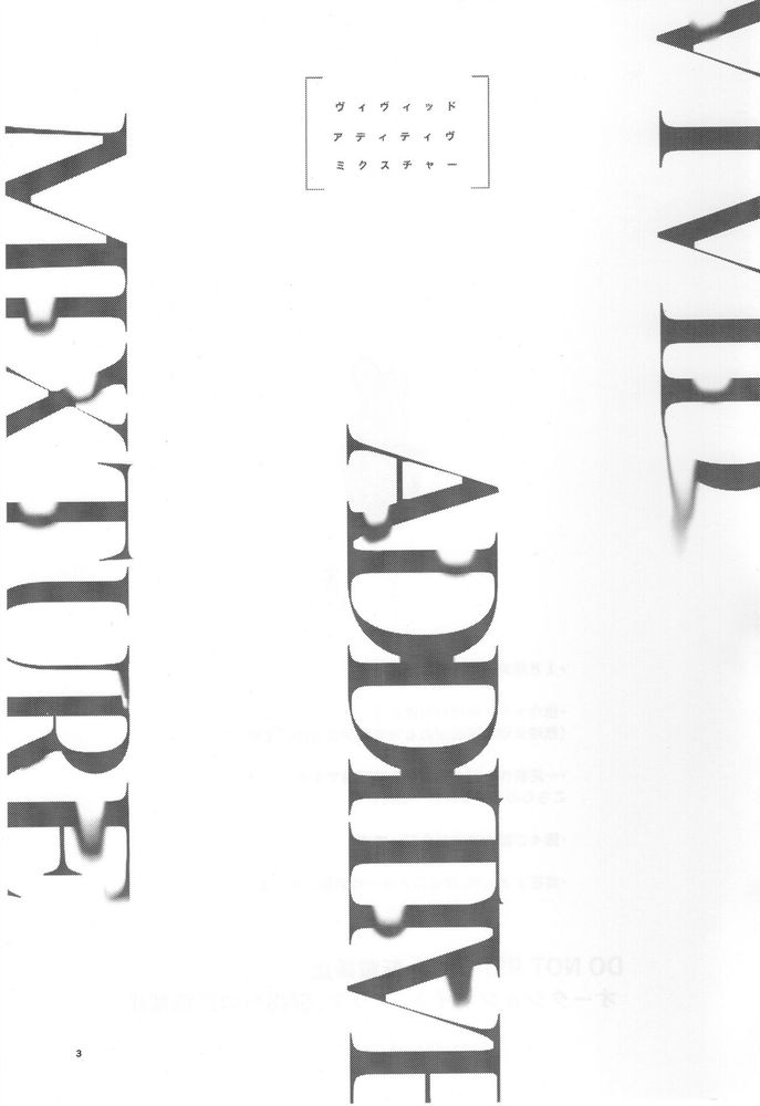 VIVID ADDITIVE MIXTURE page 2 full