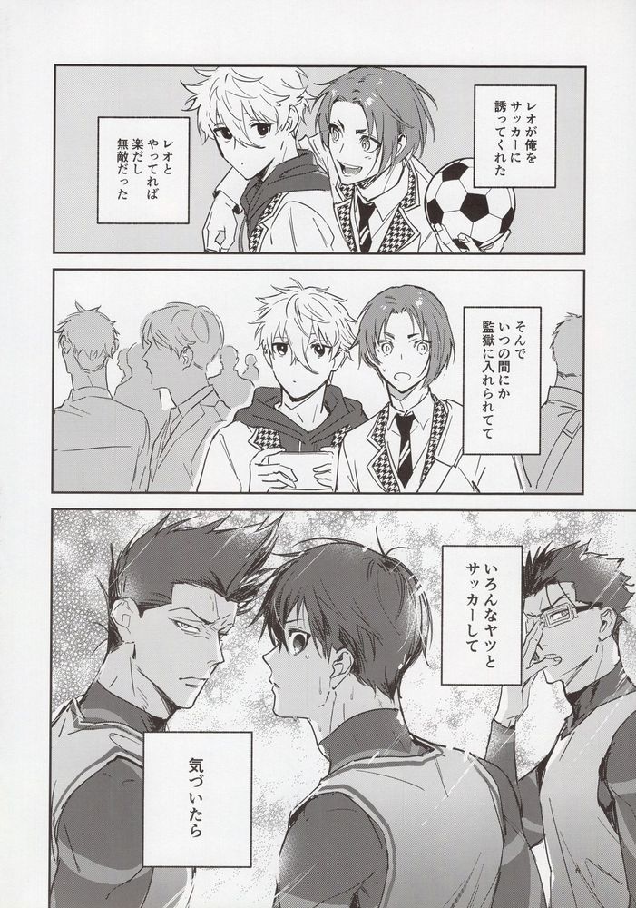 VIVID ADDITIVE MIXTURE page 5 full