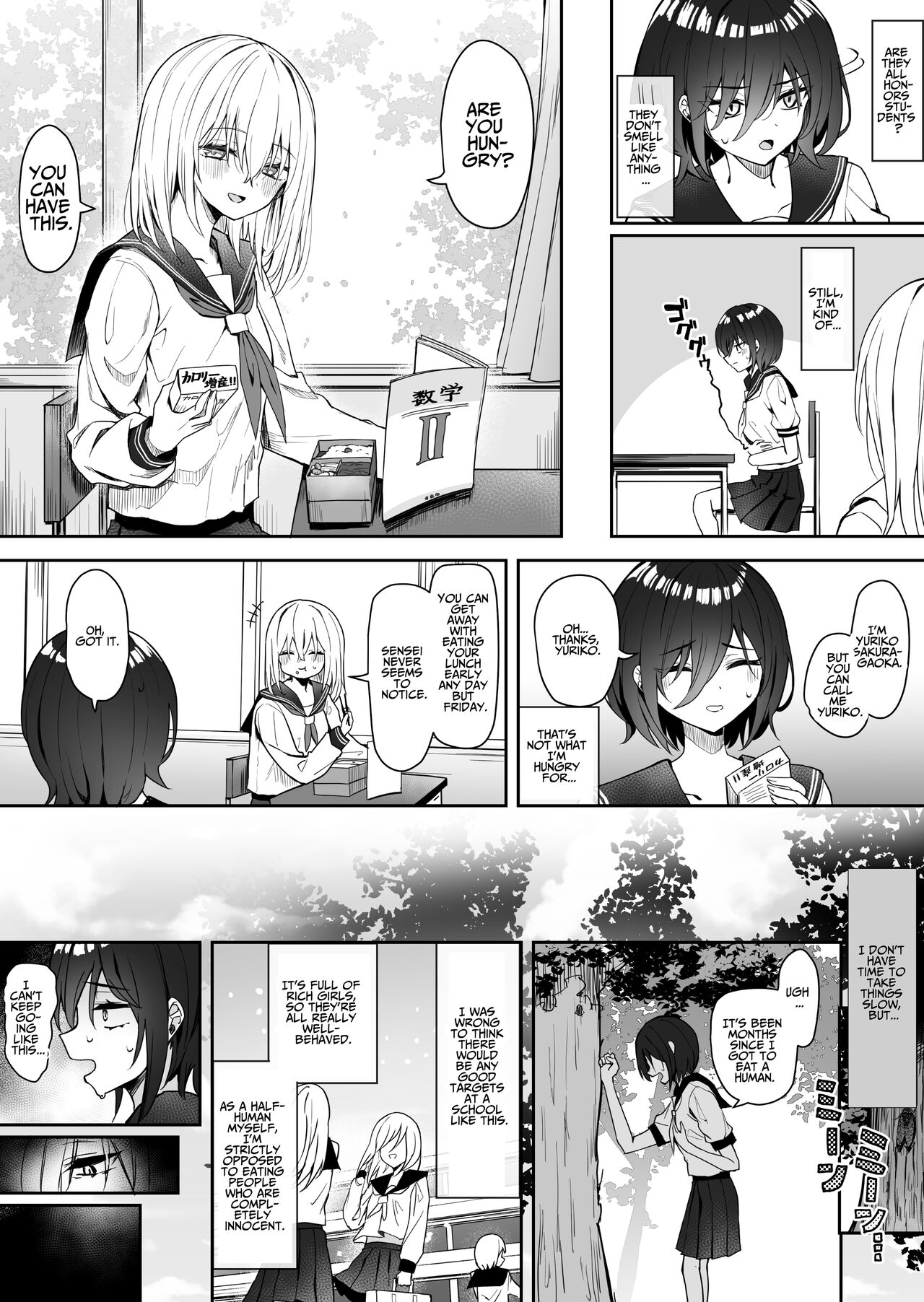 Yuri Tenshi to Ai no Oni | Lesbian Angel and The Ogre of Love page 6 full