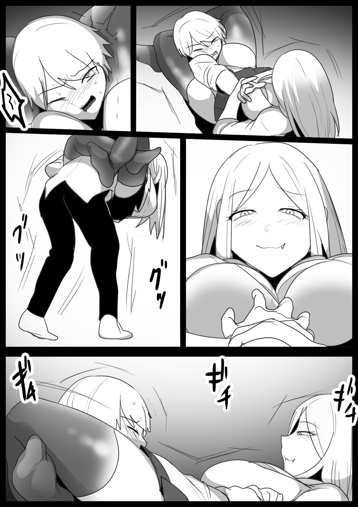 Girls Beat! -vs Riko- page 10 full