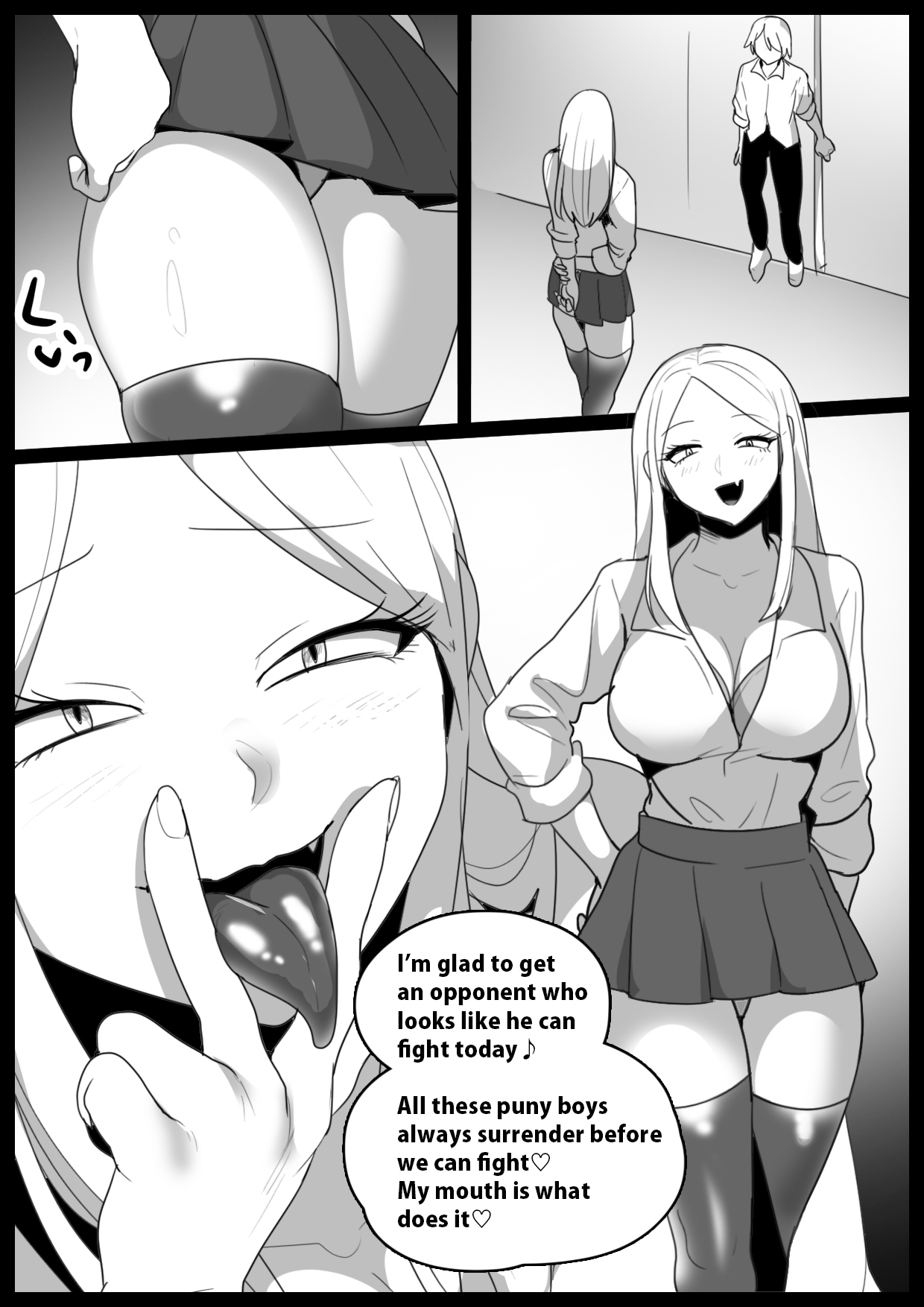 Girls Beat! -vs Riko- page 2 full