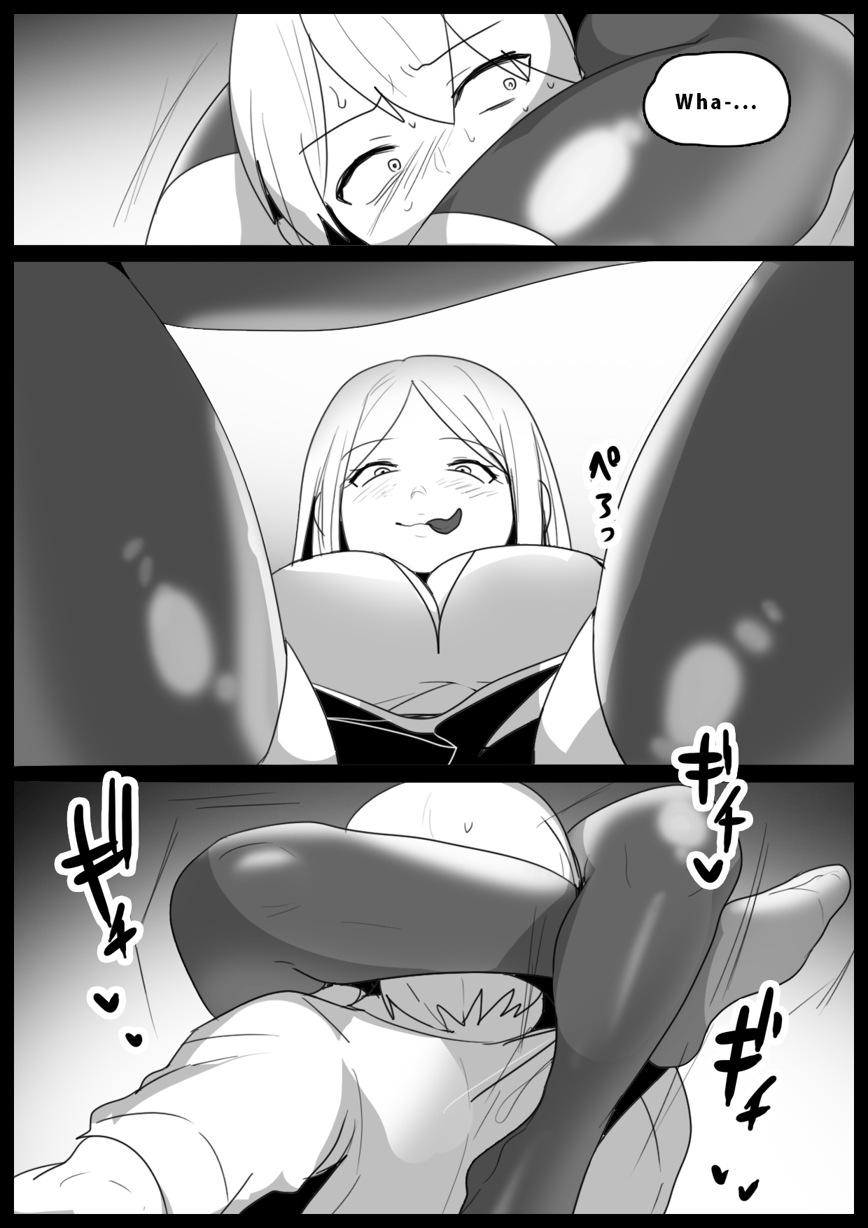 Girls Beat! -vs Riko- page 9 full