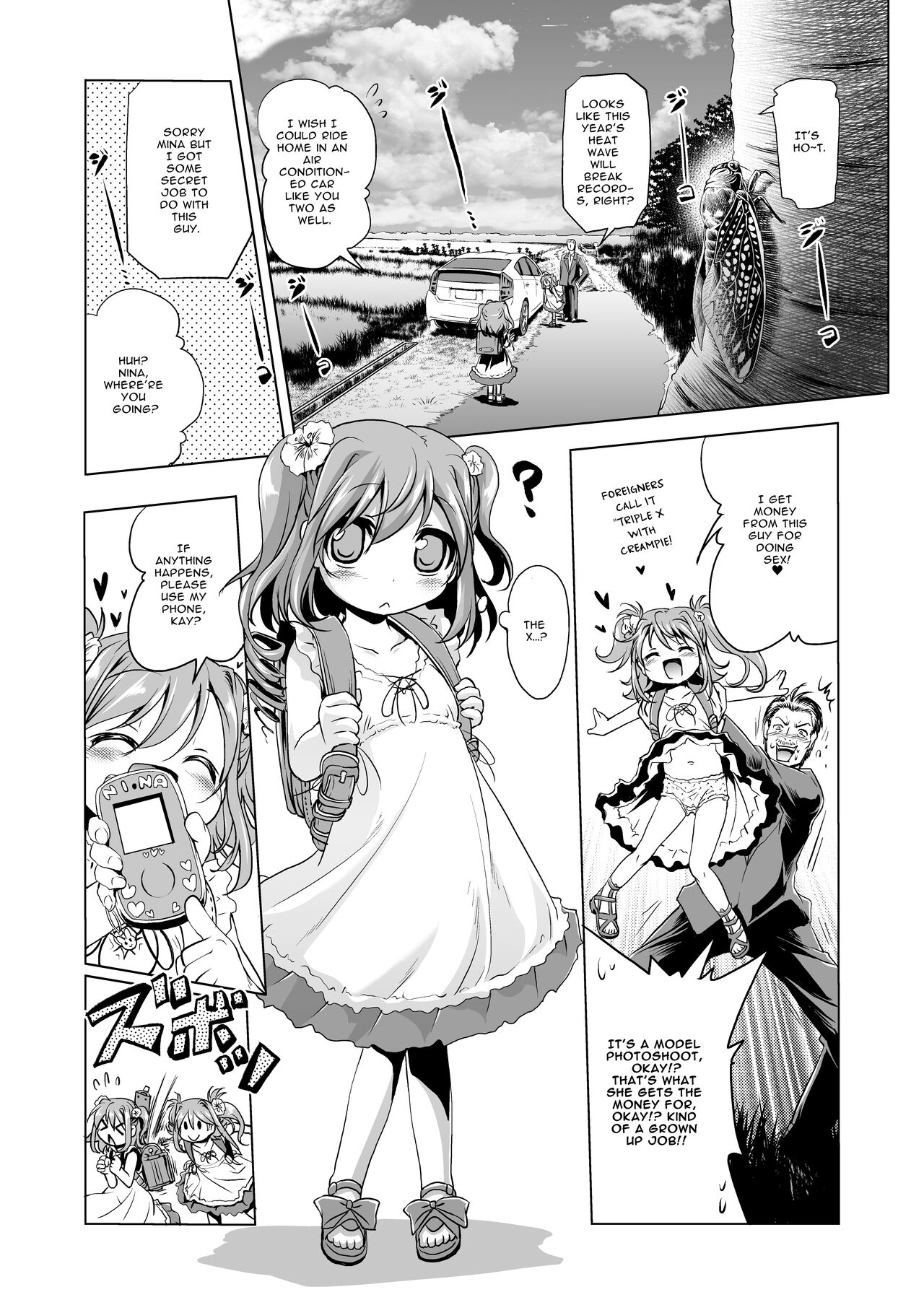 Bakuchou Oreryuu Enjoy Life | Hook Line & Sink'er ~My way on the Highway Enjoying Life~ page 1 full