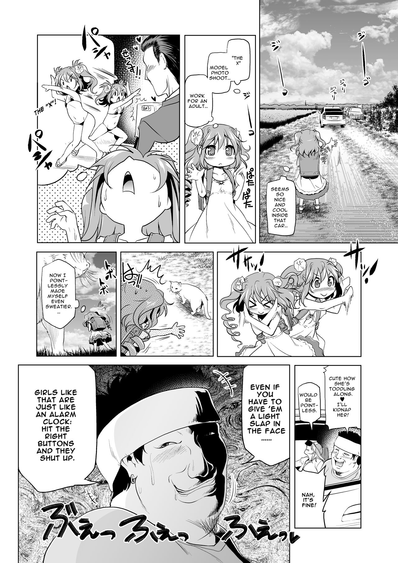 Bakuchou Oreryuu Enjoy Life | Hook Line & Sink'er ~My way on the Highway Enjoying Life~ page 3 full
