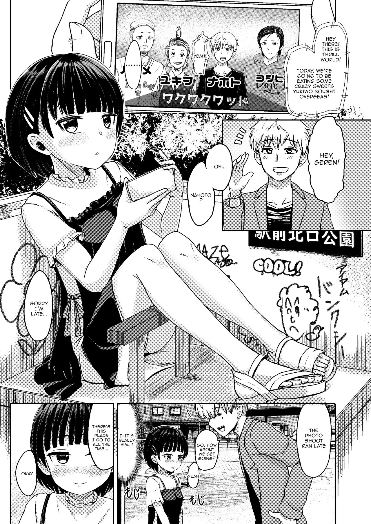Charao ni Hamattesaa Taihen Fan Kari Taishou Kamatte-chan page 2 full