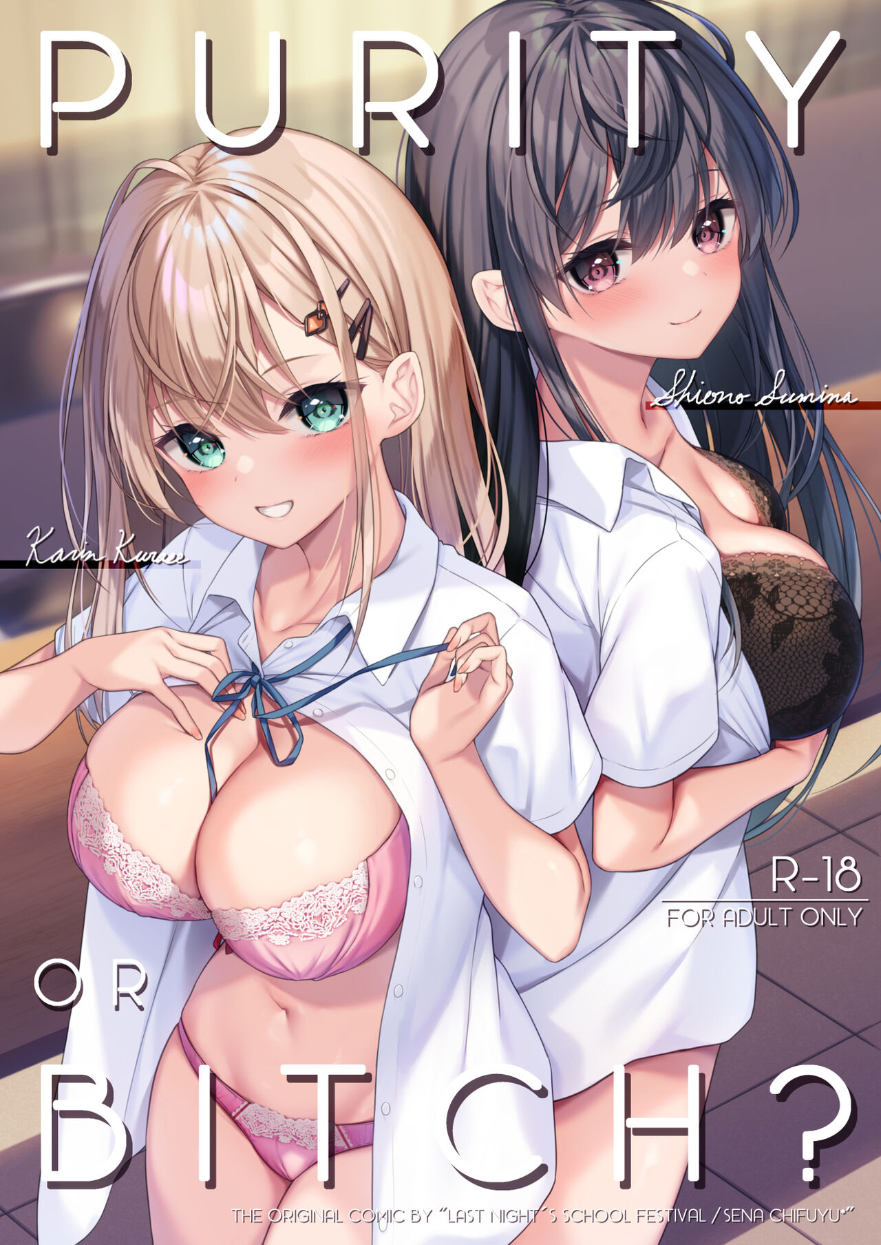 PURITY OR BITCH? page 1 full