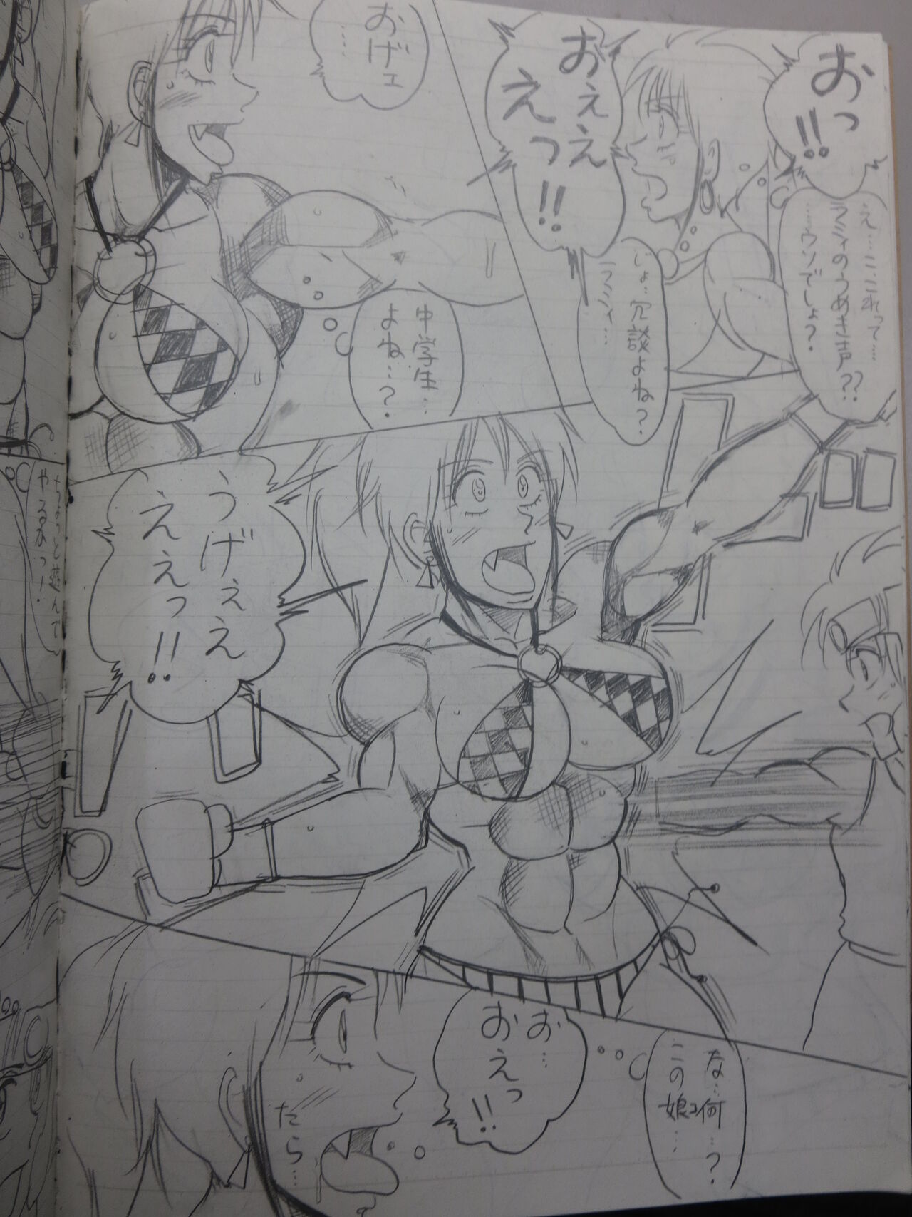 Tiara VS Lamy Hatsu Spar page 6 full