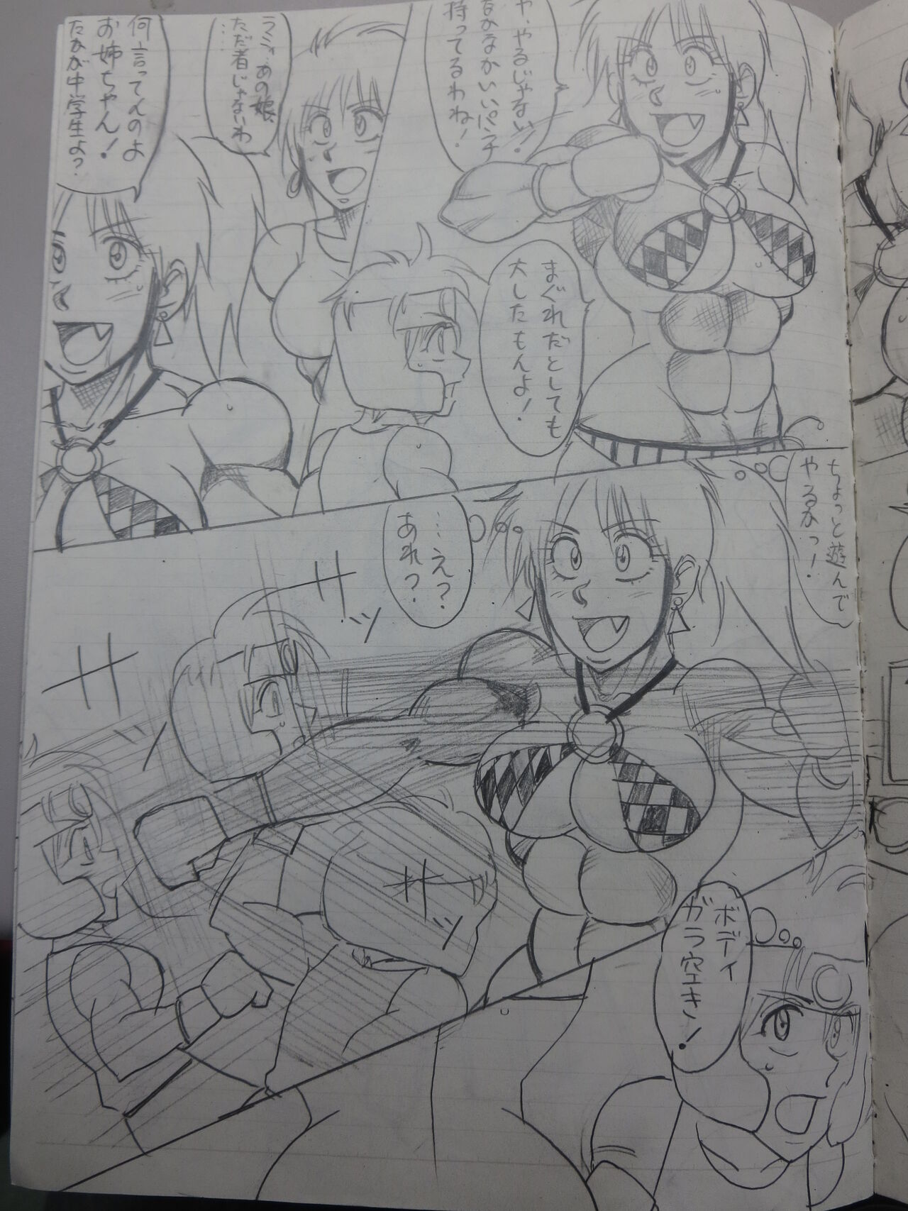 Tiara VS Lamy Hatsu Spar page 7 full
