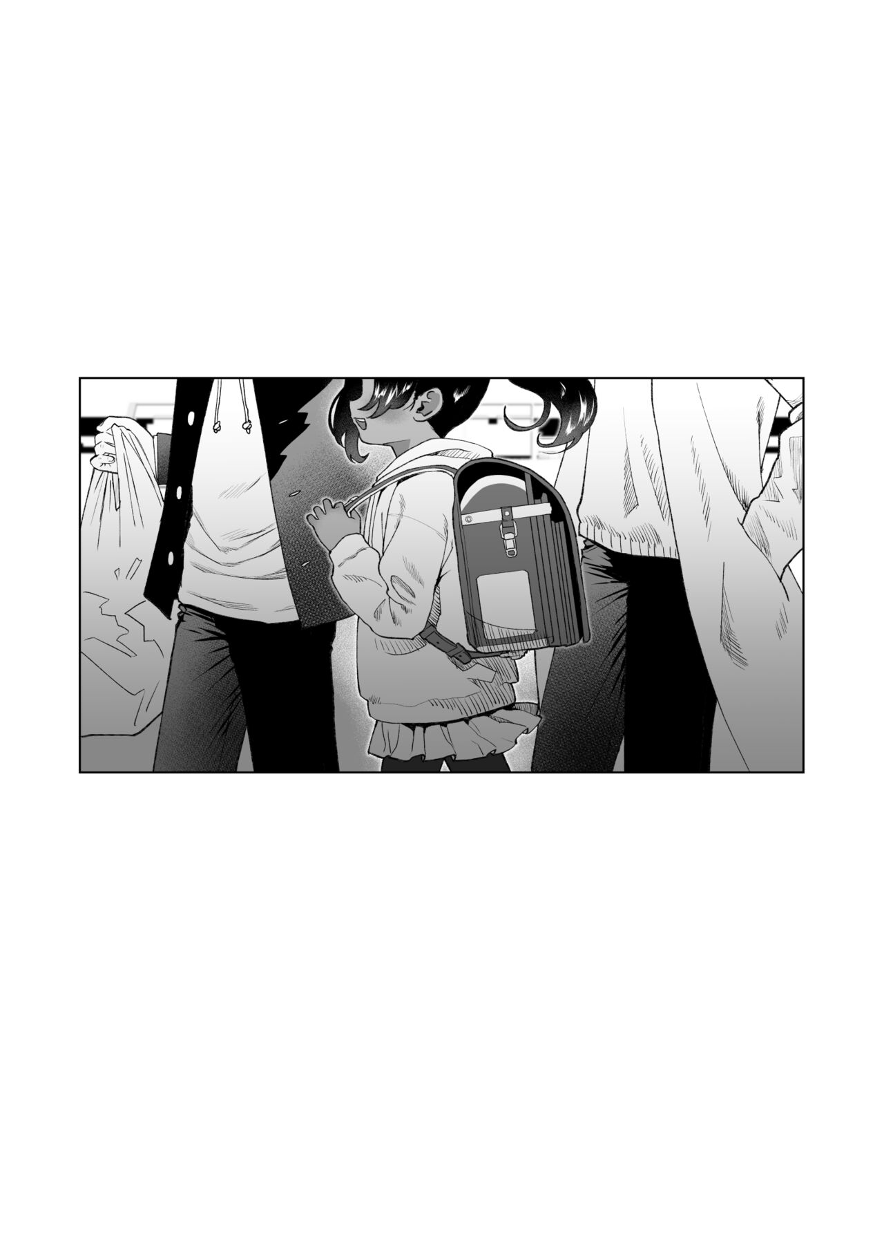 Saimin Yuukai page 2 full